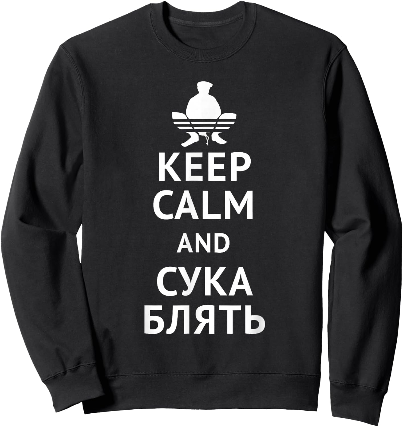 Gopnik Cyka Blyat Cheeki Breeki Slav Squat Meme Shirt Sweatshirt - Sweatshirt | Black