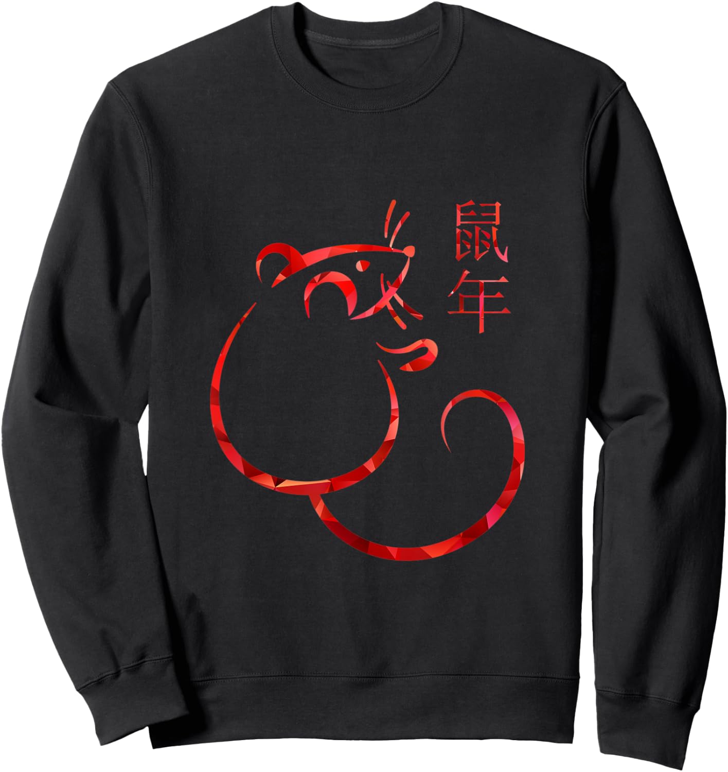 Chinese New Year - Year of the Rat 2020 Sweatshirt - Sweatshirt | Black