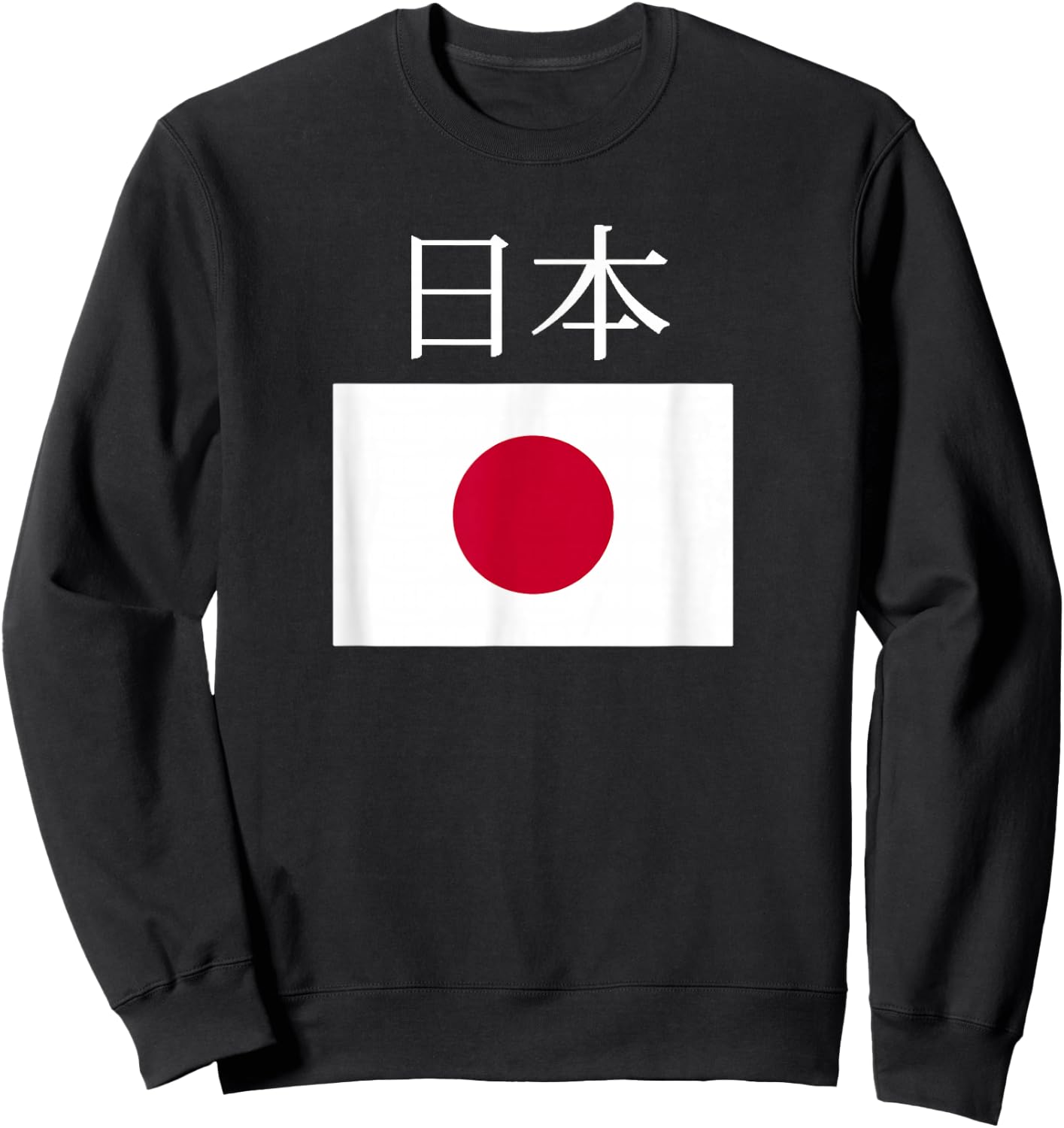 Japan Flag Cool Nihon Hinomaru Japanese Flags Women Sweatshirt - Sweatshirt | Black