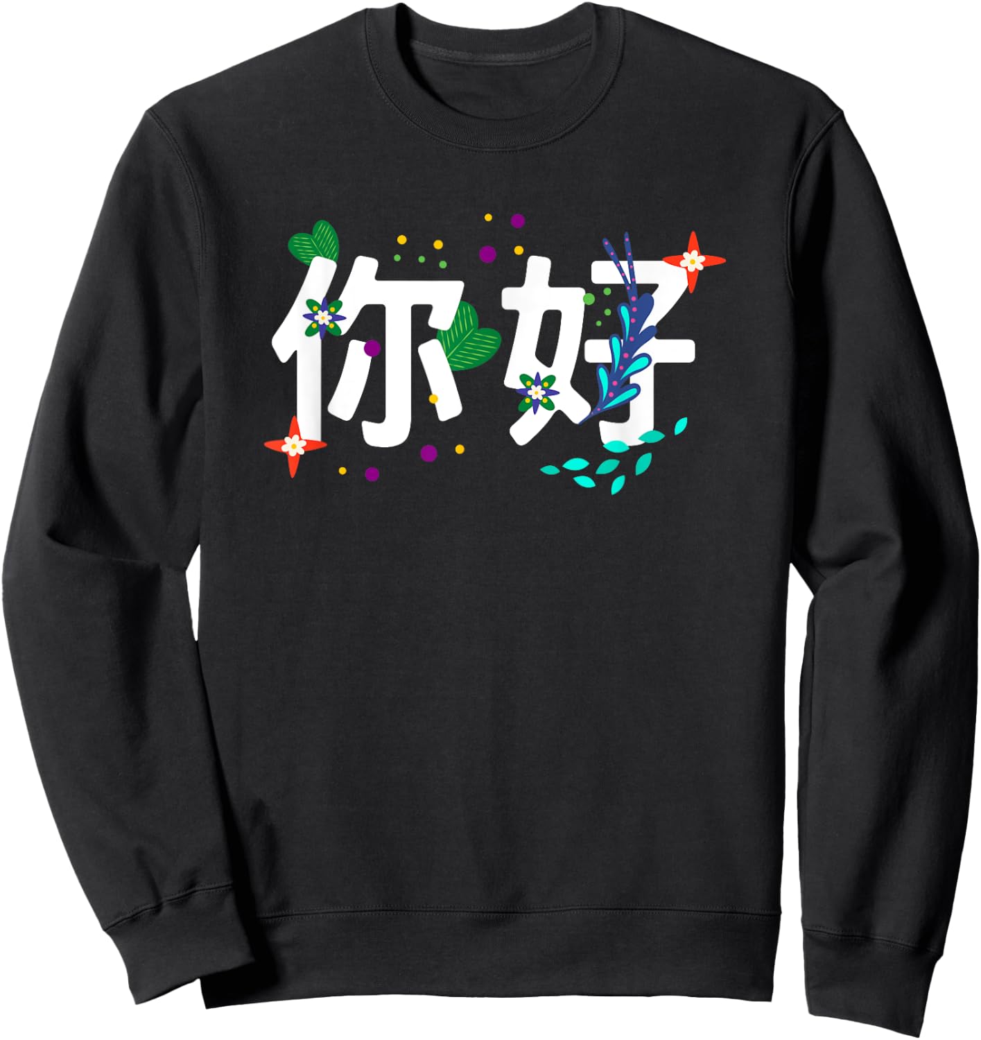 Chinese Ni Hao VIPKID Teacher China Mandarin Teacher Sweatshirt - Sweatshirt | Black