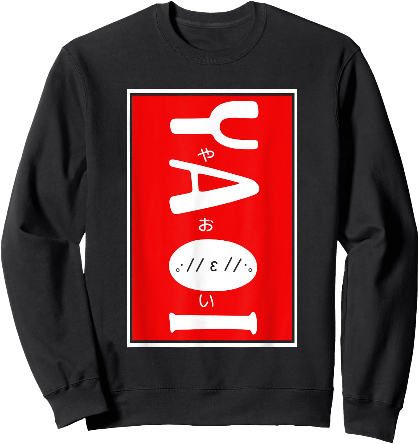 Anime Yaoi Sweatshirt - Sweatshirt | Black