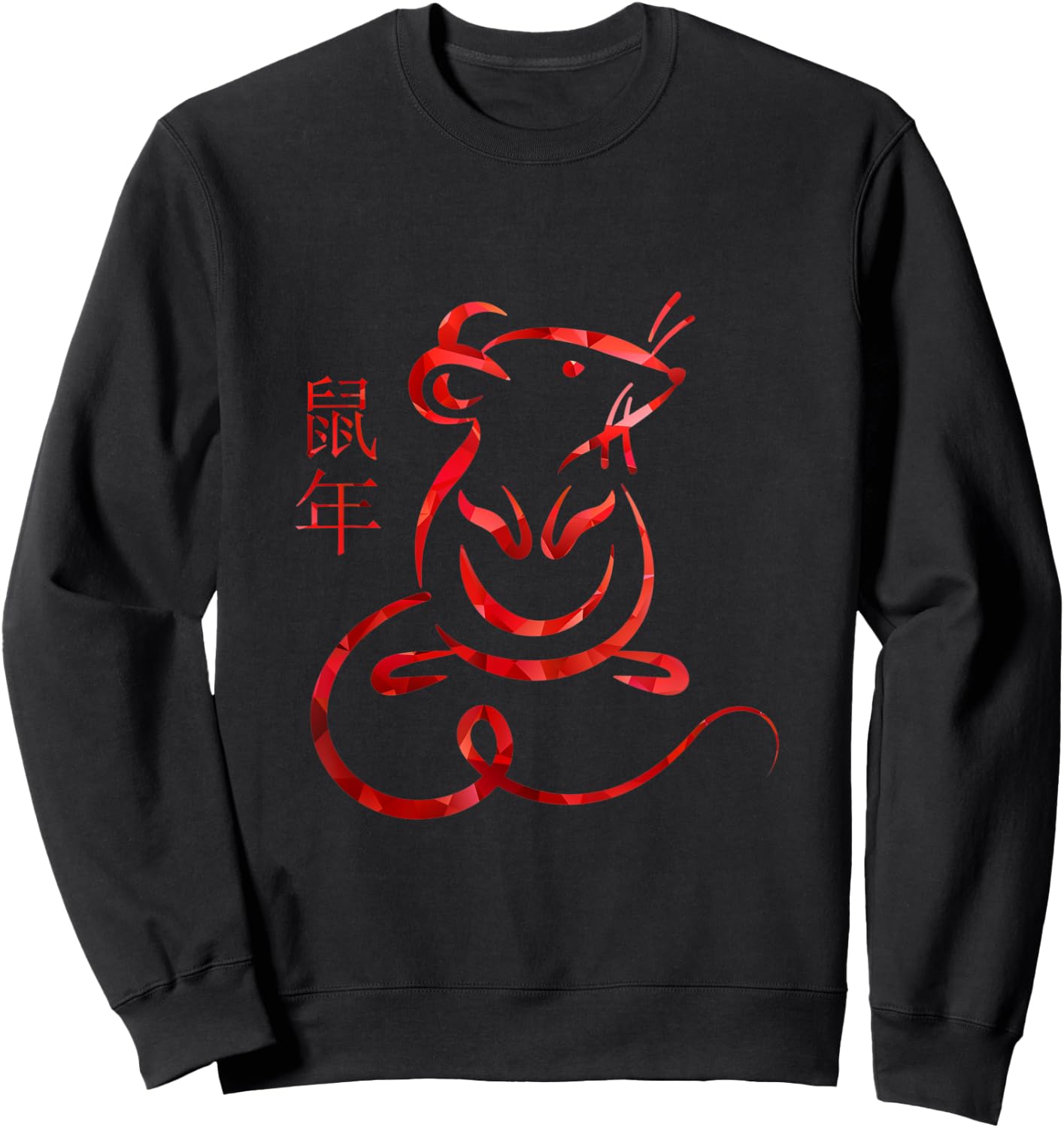 Chinese Zodiac New Year Shirts - 2020 Year of the Rat Sweatshirt - Sweatshirt | Black