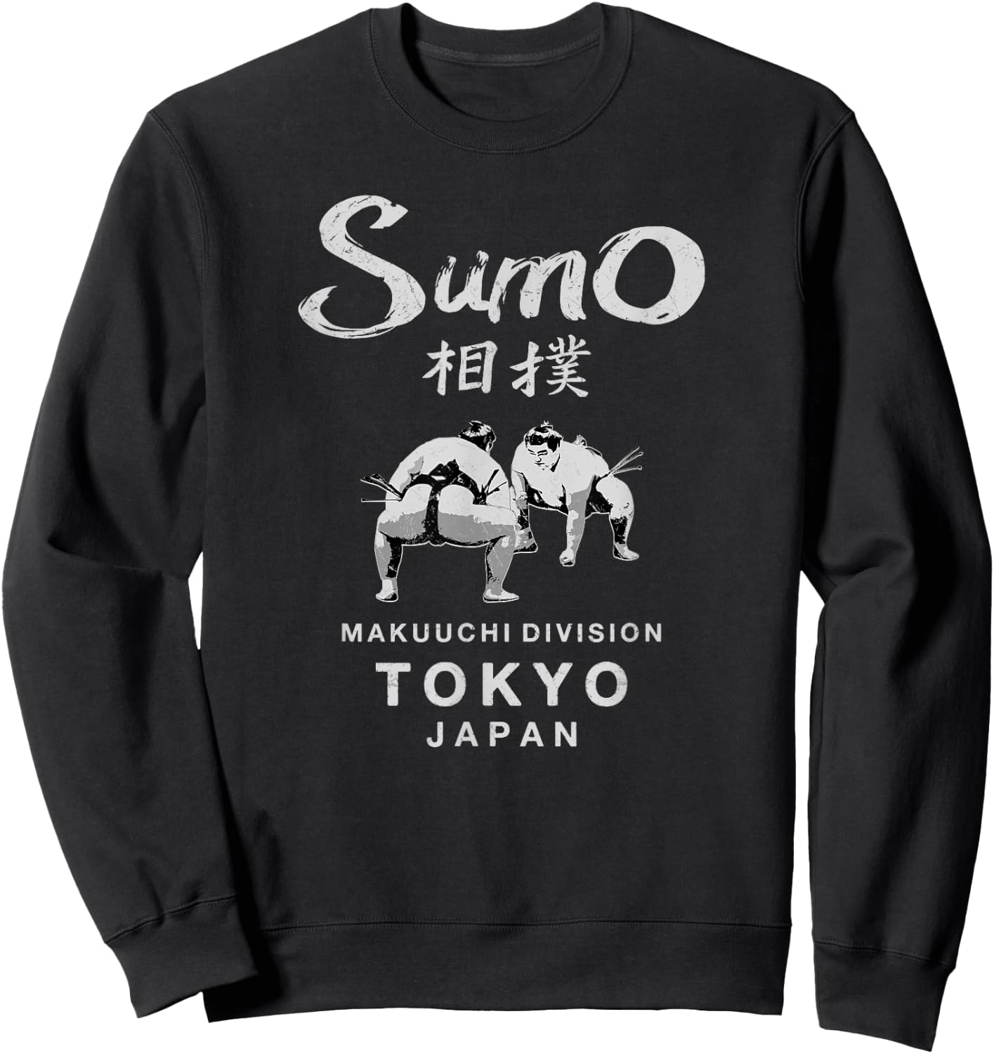Sumo Wrestling Tokyo Japan Sweatshirt - Sweatshirt | Black