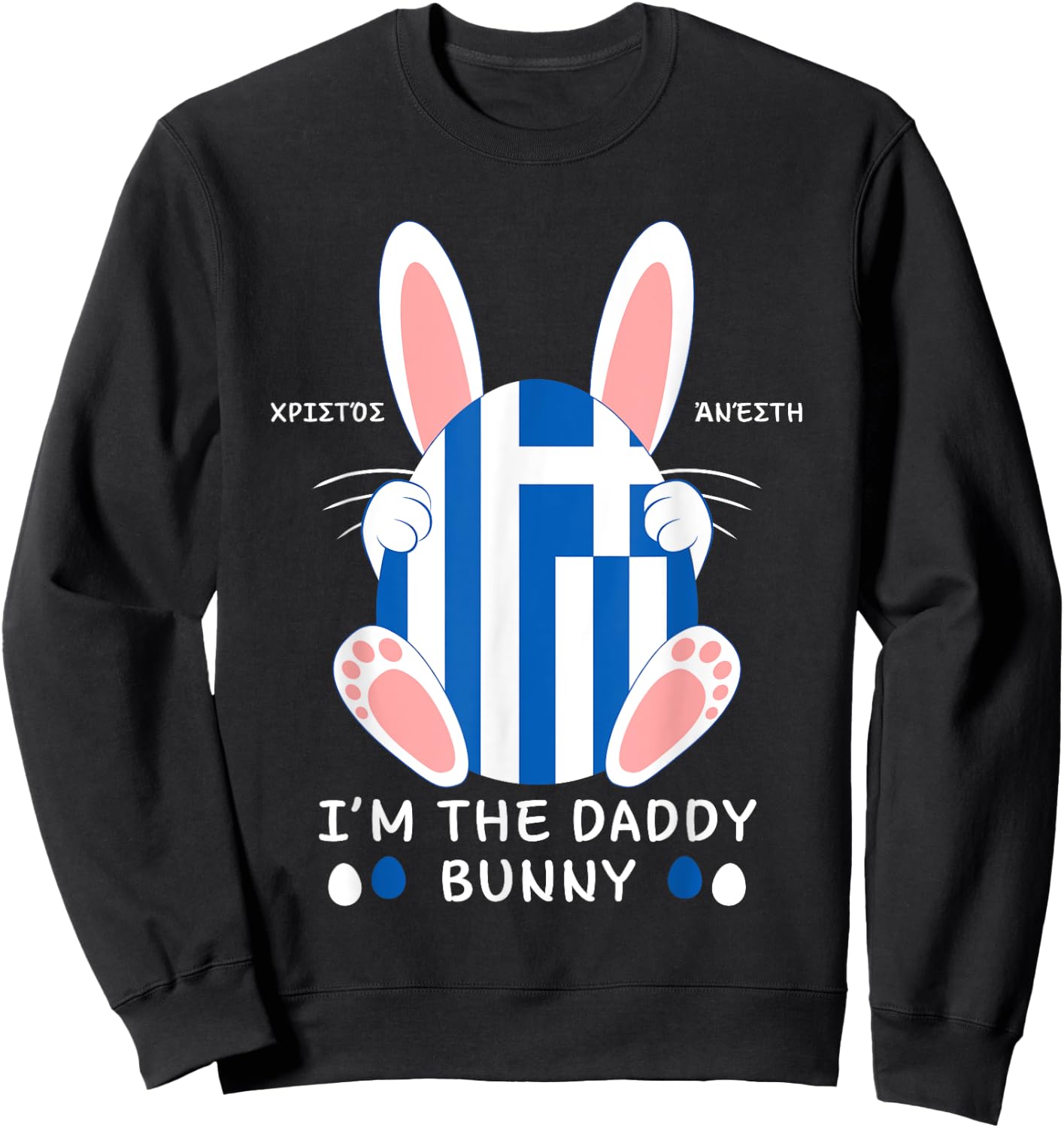 I'm The Greek Easter Bunny Greece Christos Anesti Daddy Sweatshirt - Sweatshirt | Black