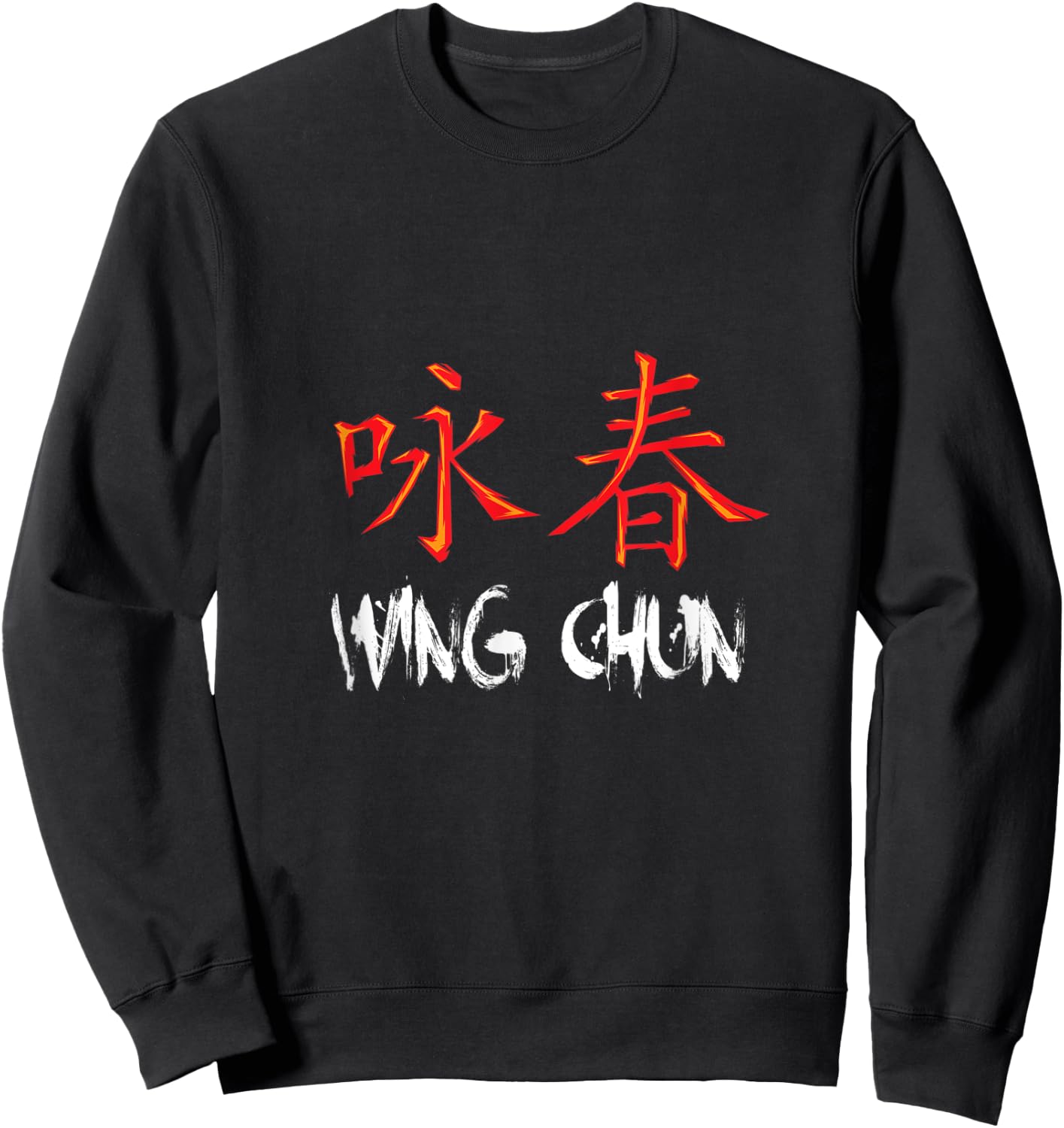 Chinese Character Wing Chun Sweatshirt - Sweatshirt | Black