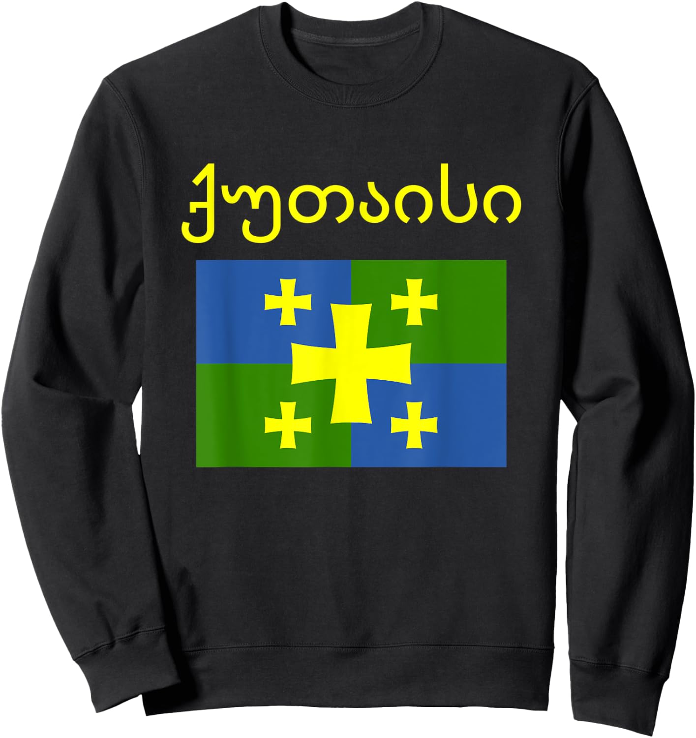 Kutaisi Imereti Republic Of Georgia Gifts Kartuli Georgian Sweatshirt - Sweatshirt | Black