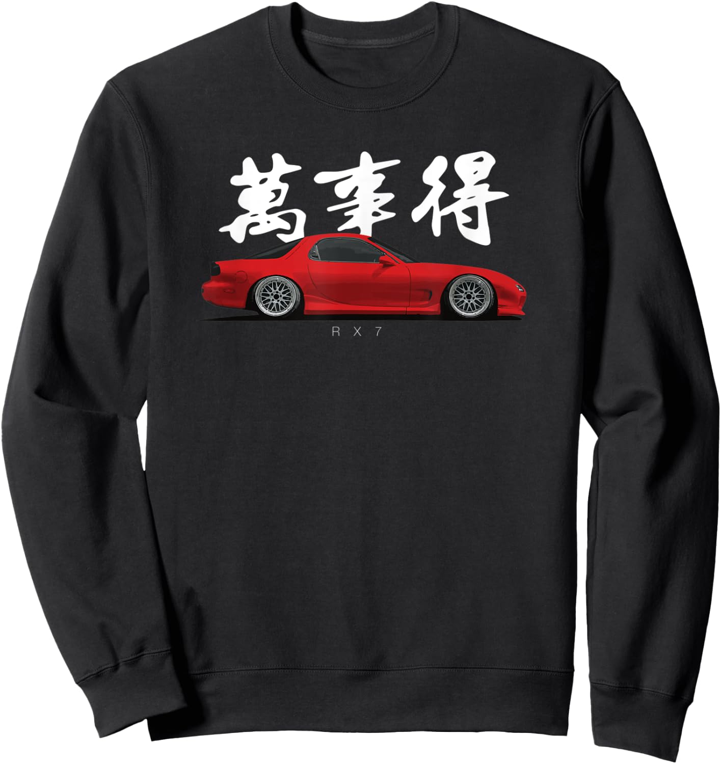 RX7 FD 13B Turbo Rotary Car Rotorhead Sweatshirt - Sweatshirt | Black