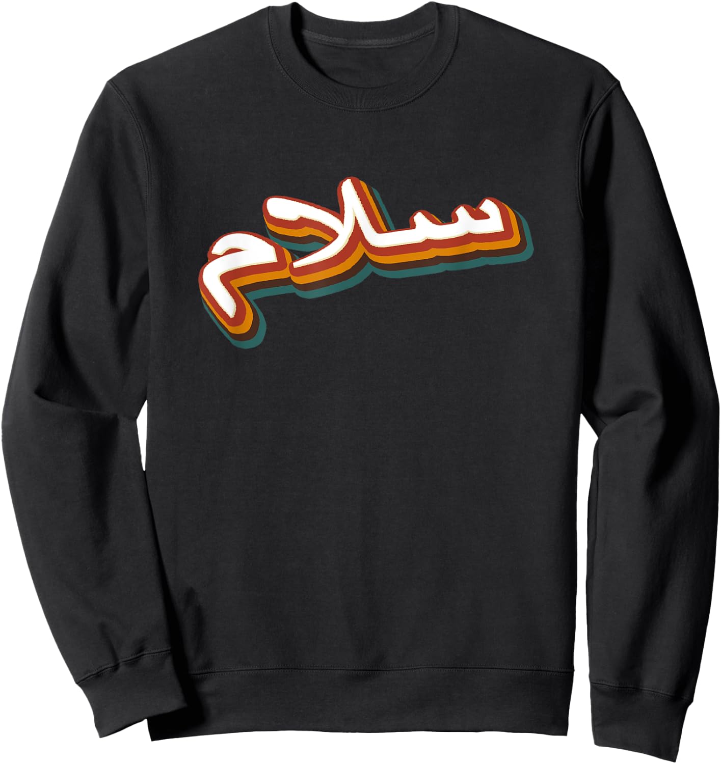 Salam Peace In Arabic Calligraphy Sweatshirt - Sweatshirt | Black