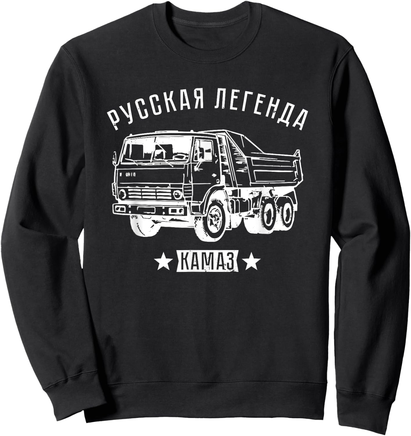 Russian Truck Driver Kamaz Russia Sweatshirt - Sweatshirt | Black