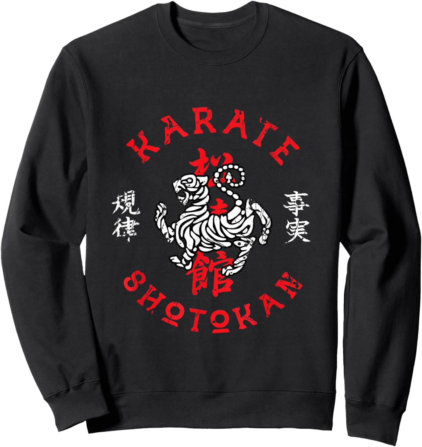 Karate Retro Shotokan Vintage Design for Fan of Karate Sweatshirt - Sweatshirt | Black