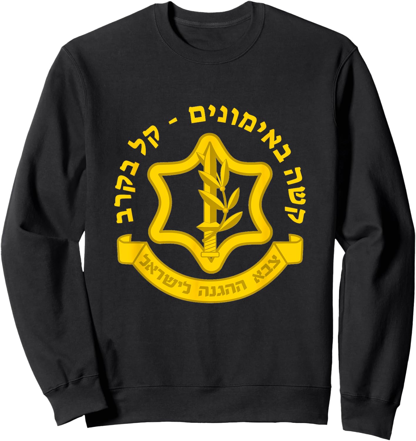 Hard in Training, Easy in Battle - IDF Israeli Army Tzahal Sweatshirt - Sweatshirt | Black