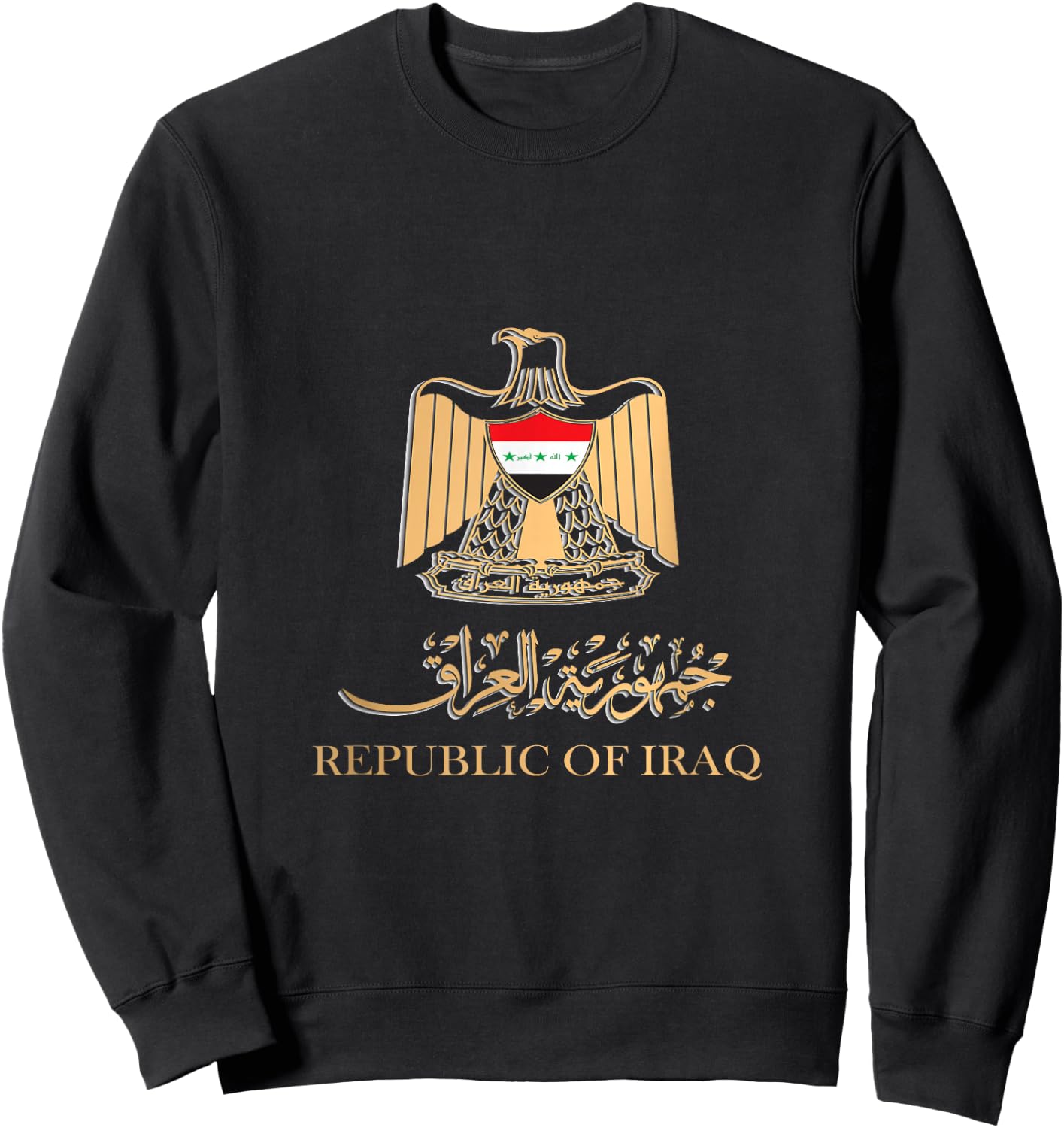 Golden Emblem Of Republic Of Iraq Flag with Iraq Sign Sweatshirt - Sweatshirt | Black
