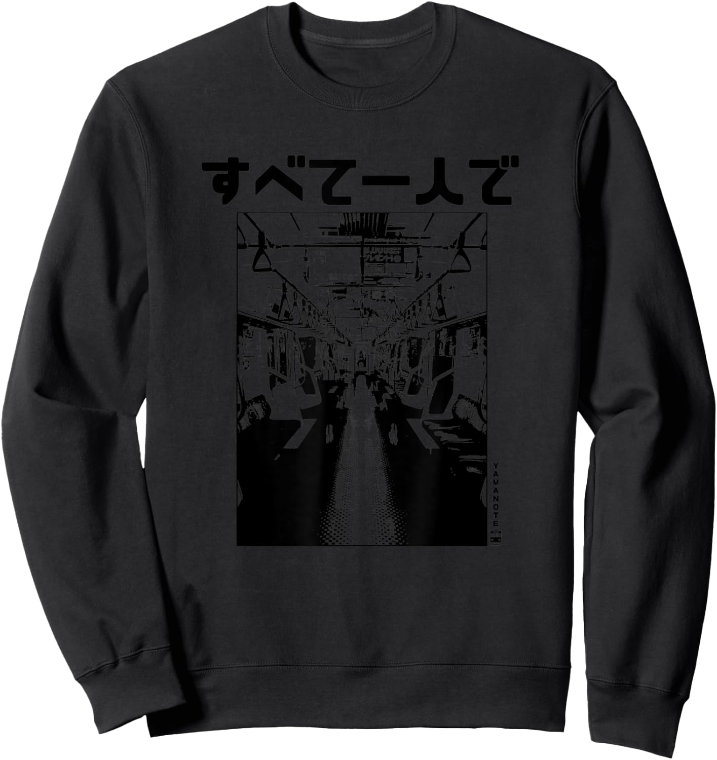 All Alone Japanese Hiragana Metro Yamanote Line Tokyo Sweatshirt - Sweatshirt | Black