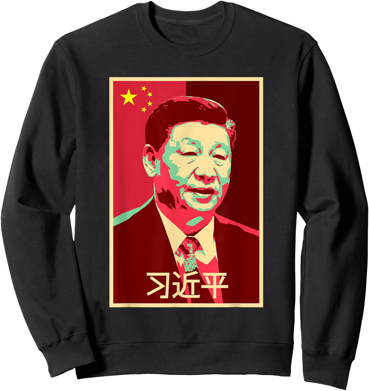 Chinese Patriotic Designs and Merch Xi Jinping China Chairman Xi Chinese President Zhongguo PRC Sweatshirt - Sweatshirt | Black