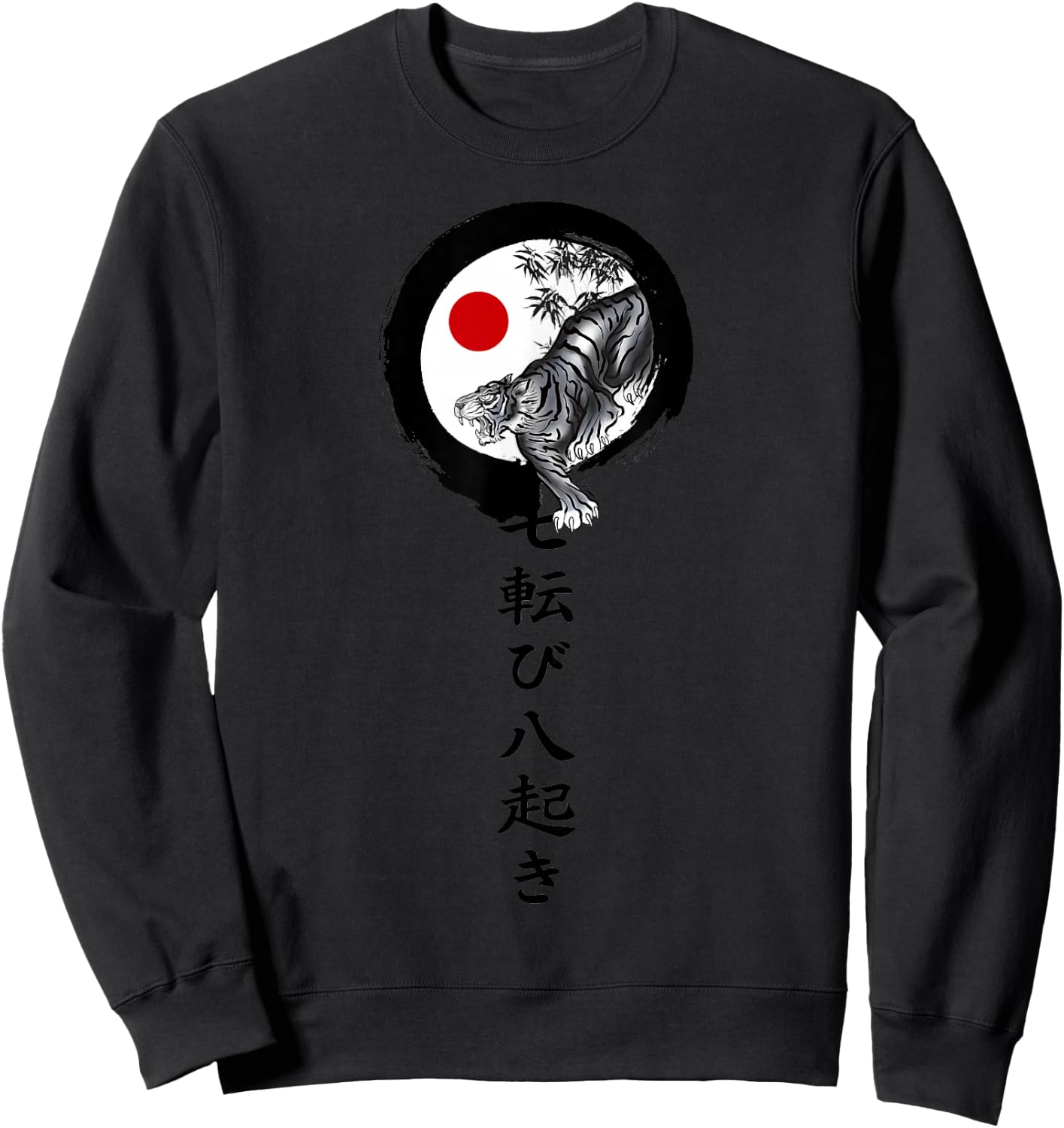 Shotokan karate tiger Sweatshirt - Sweatshirt | Black