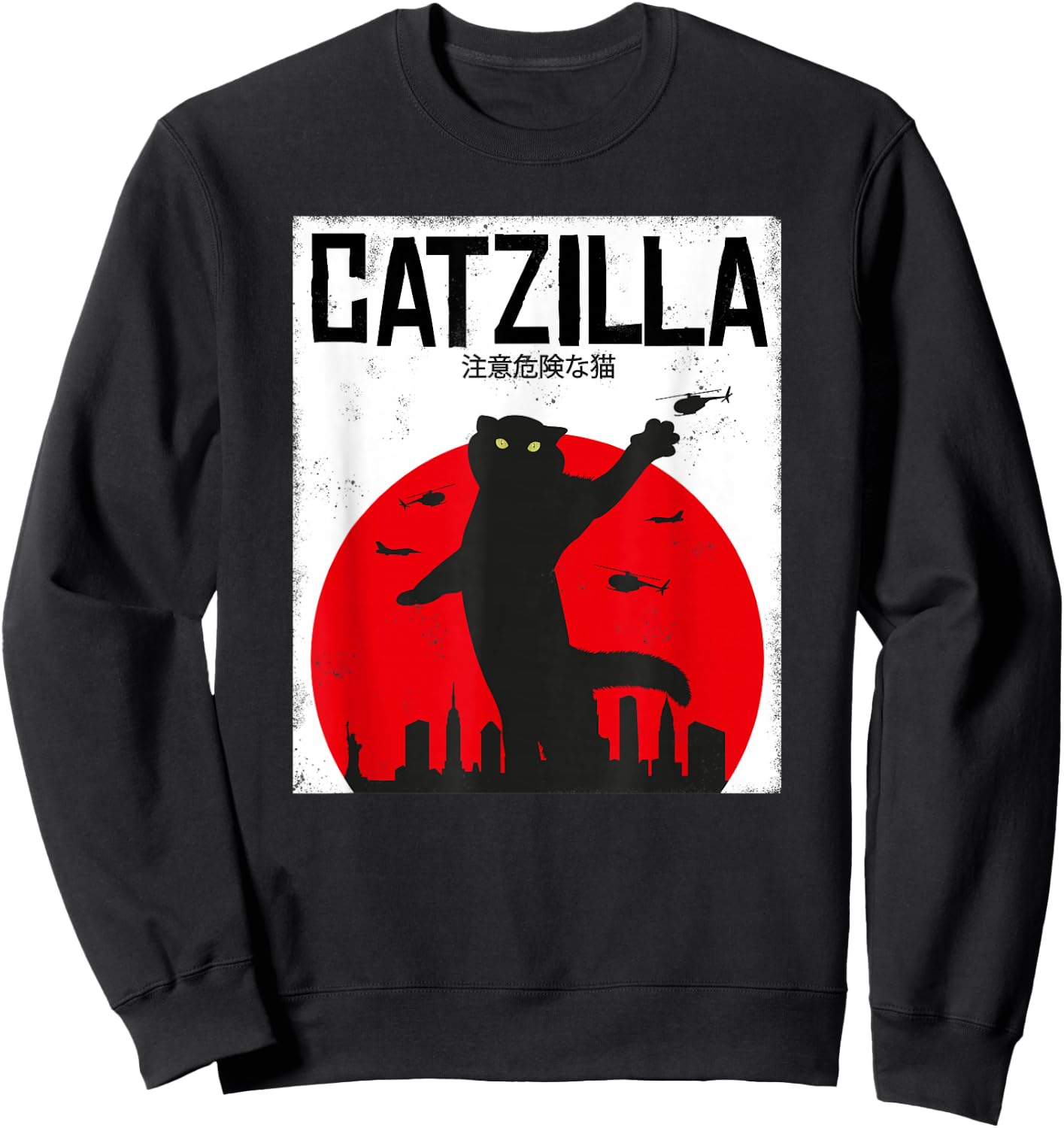 Catzilla Cat Kitten Feline Kitty Outfit Japan Movie Sweatshirt - Sweatshirt | Black