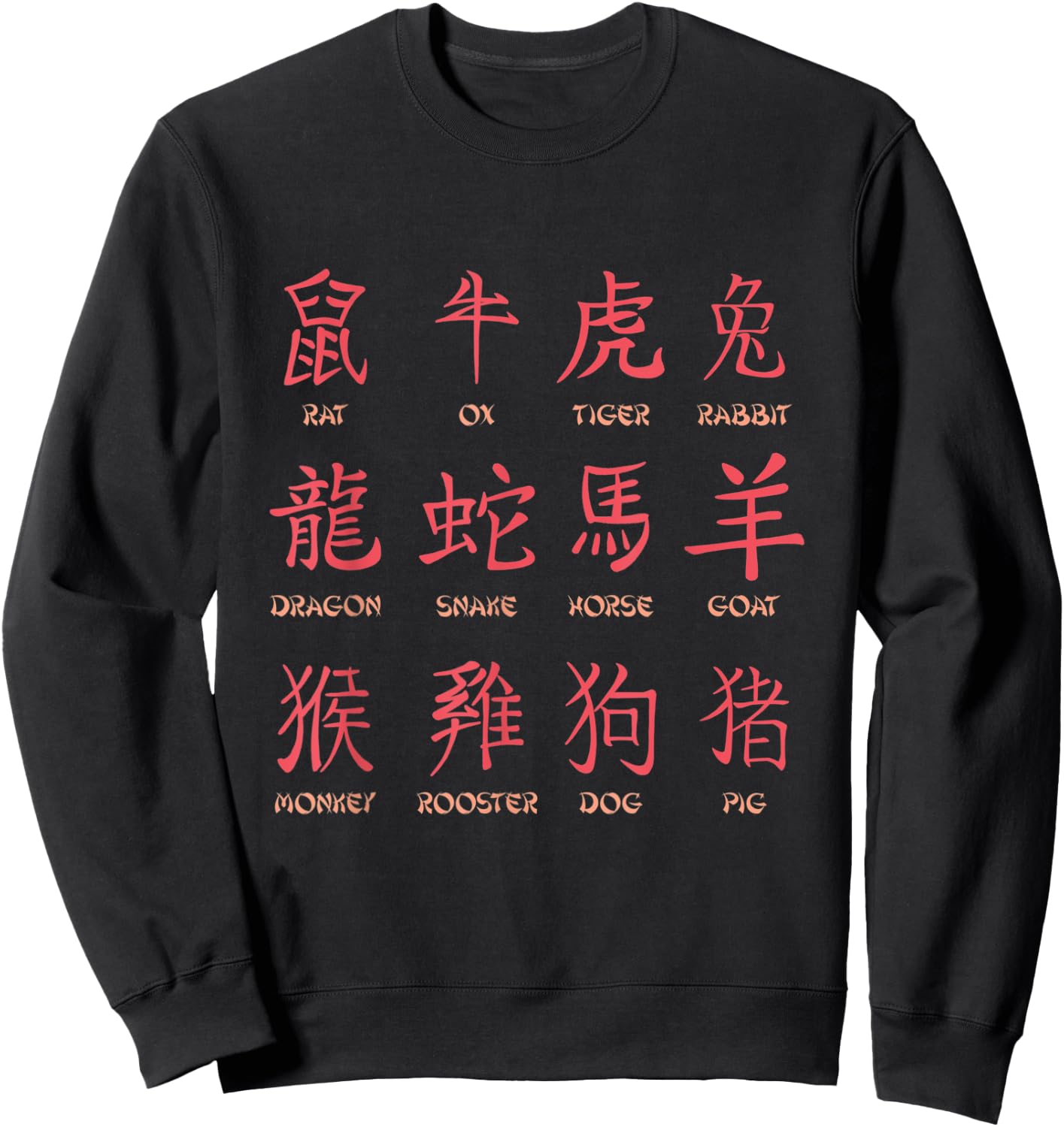 Chinese Zodiac Animal Signs Lunar New Year Sweatshirt - Sweatshirt | Black
