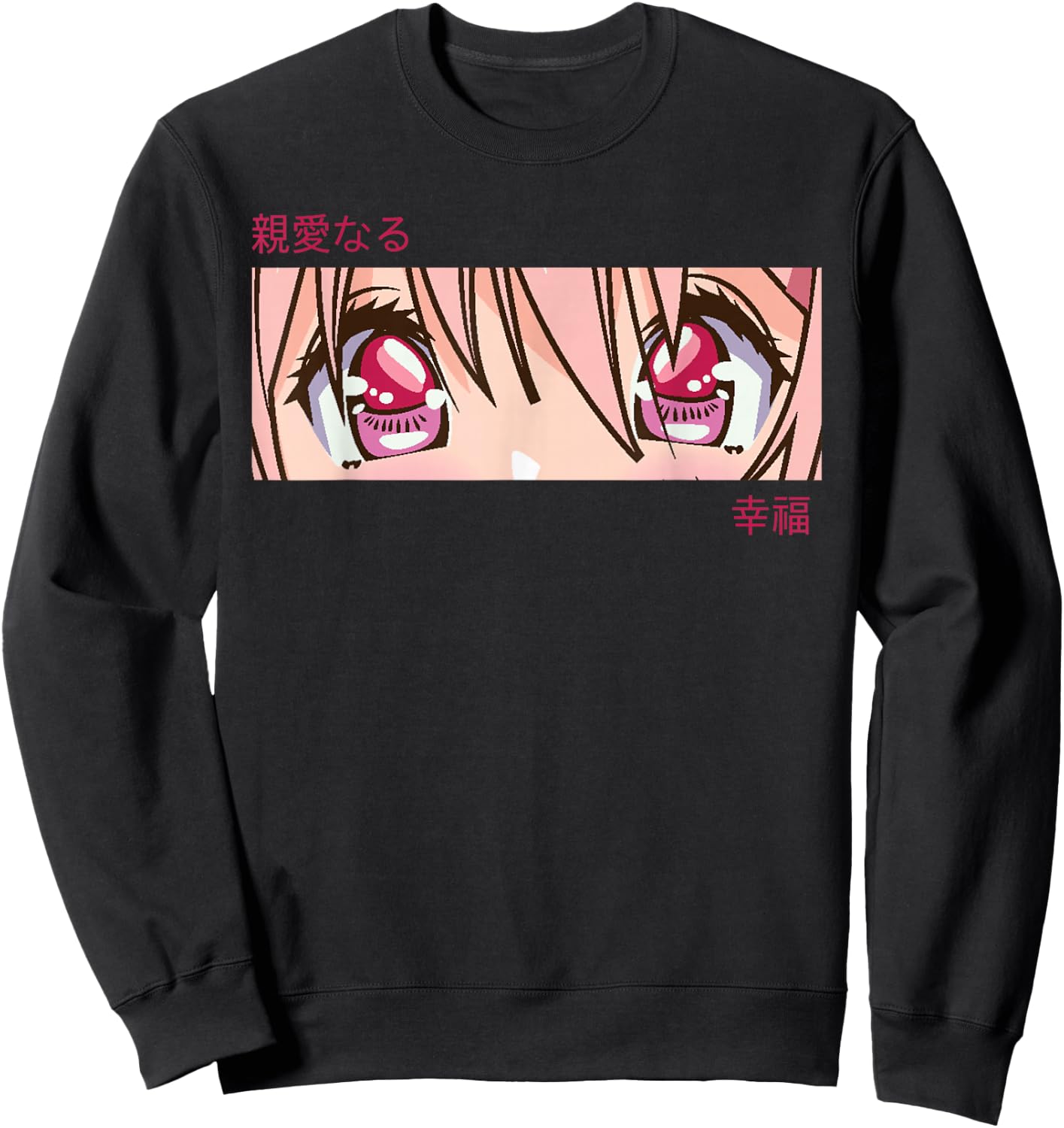 Anime Girl Eyes - Japan Culture Art - Japanese Aesthetic Sweatshirt - Sweatshirt | Black