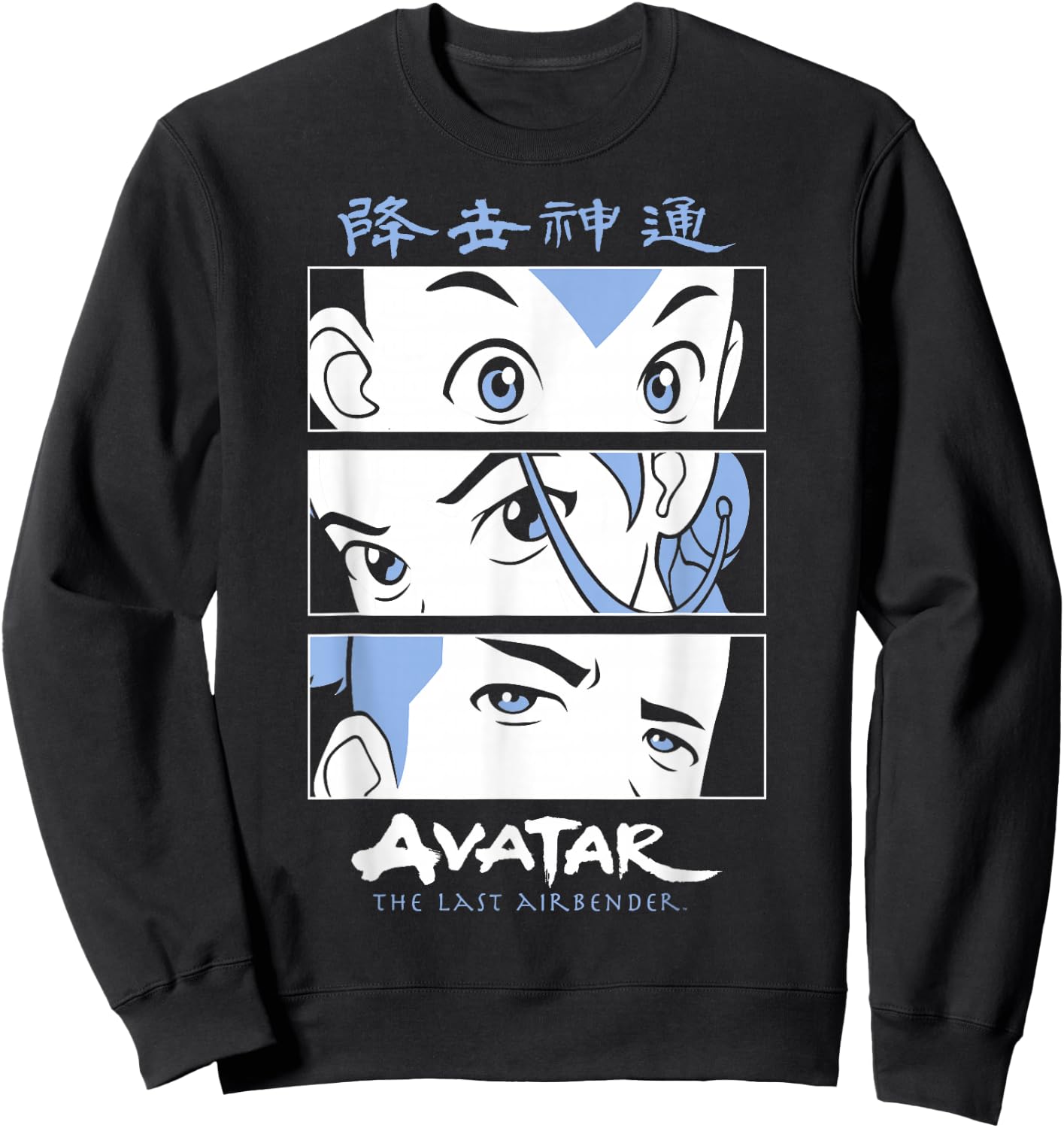 Avatar: The Last Airbender Group Shot Face Panels Sweatshirt - Sweatshirt | Black