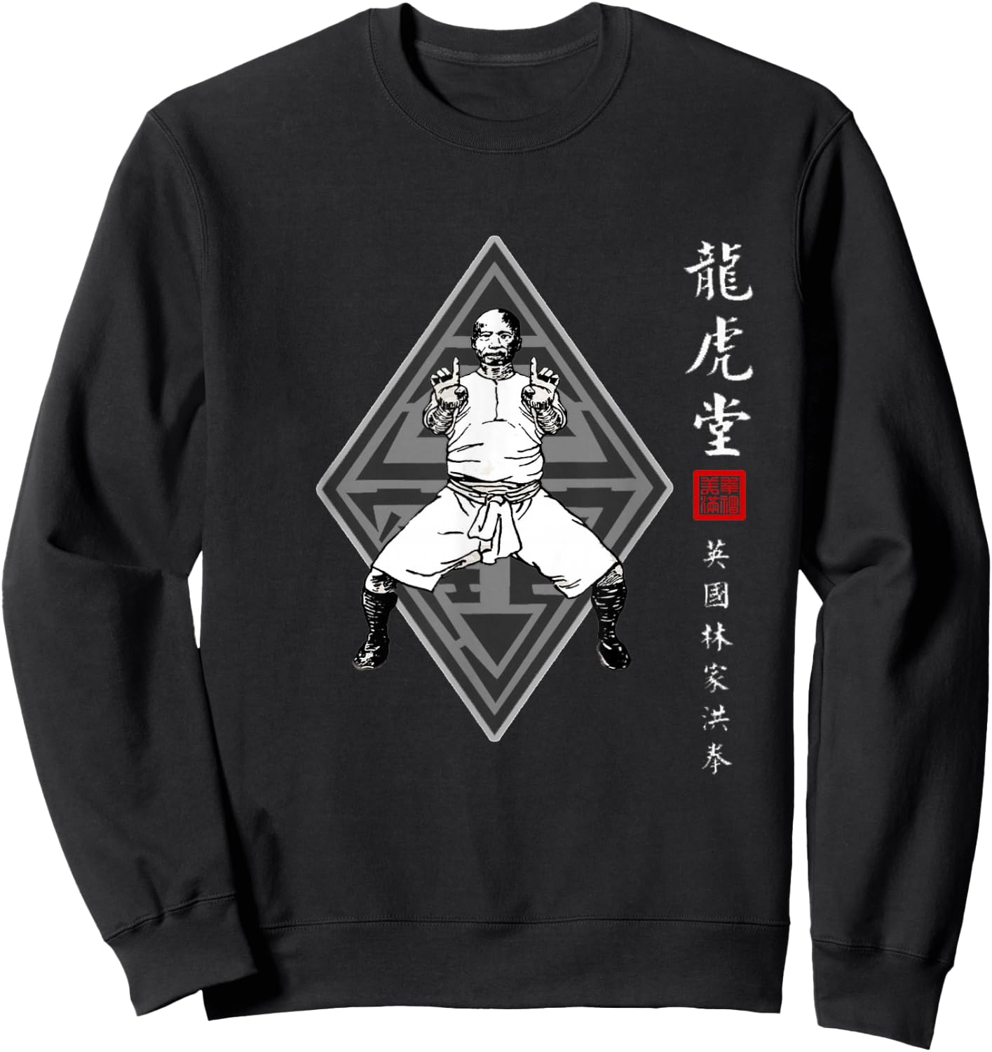 Fei Long Design Hub Hung Gar Kuen Kung Fu Master - Black, Small, -Adults and Kids, Short Sleeve, Classic Fit, Tiger Pattern Sweatshirt - Sweatshirt | Black