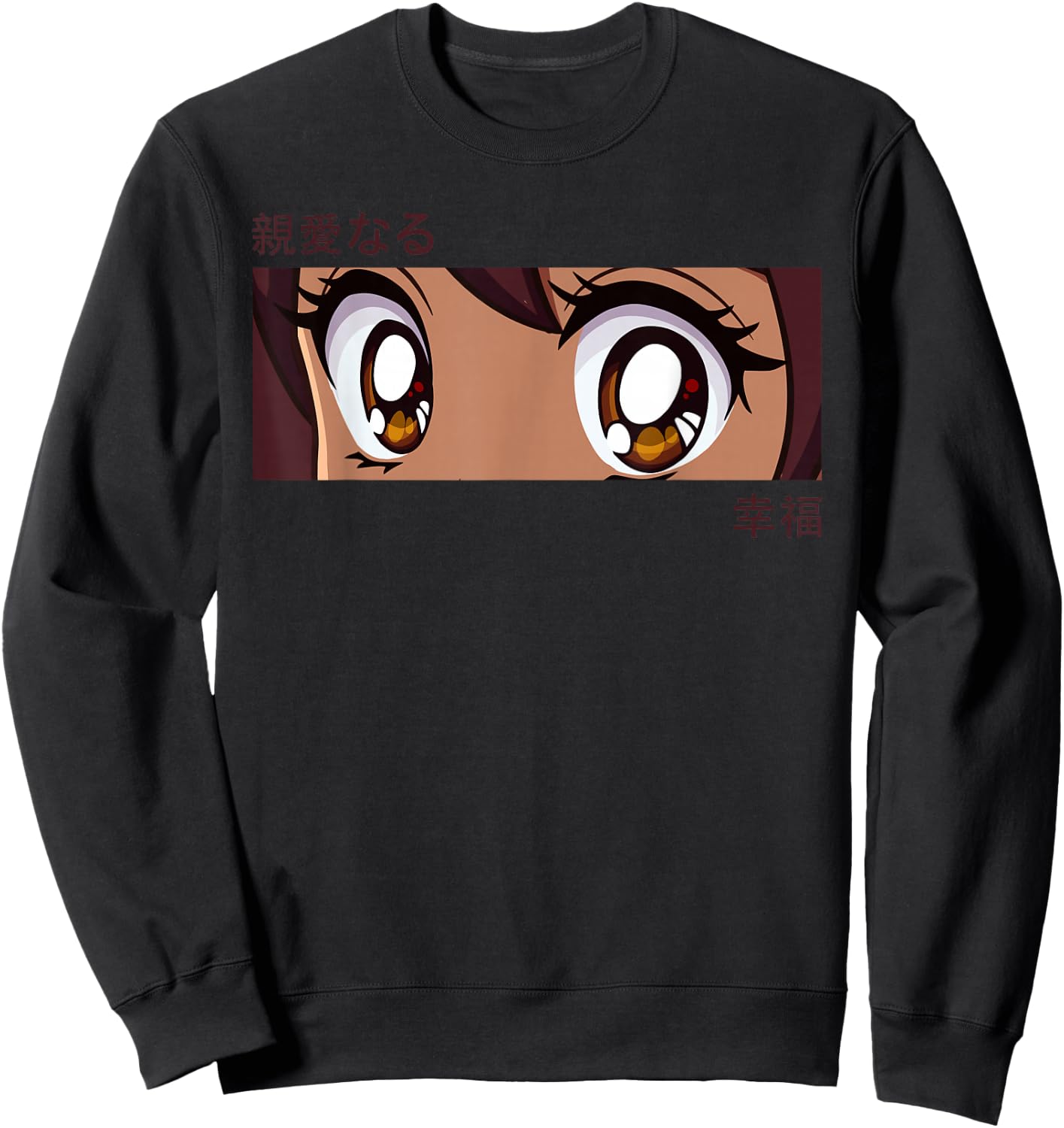 Anime Girl Eyes - Japan Culture Art - Japanese Aesthetic Sweatshirt - Sweatshirt | Black
