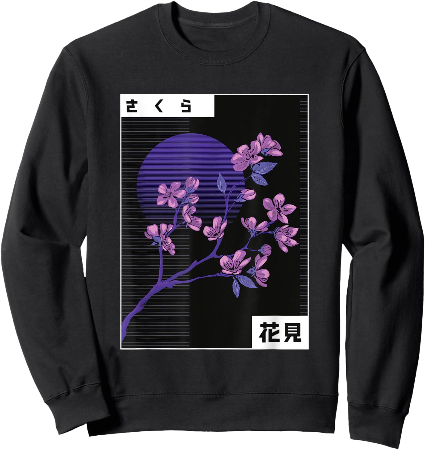 Purple Sakura Flowers Japanese Cherry Blossom Sweatshirt - Sweatshirt | Black
