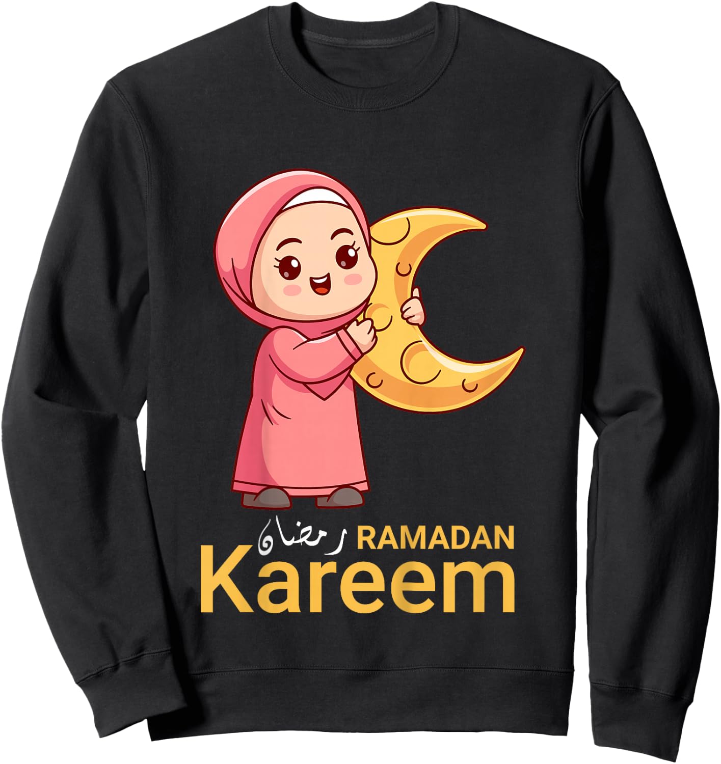 Ramadan Mubarak Kareem Muslim Hijabi Girl Happy Ramadan 2026 Sweatshirt - Sweatshirt | Black