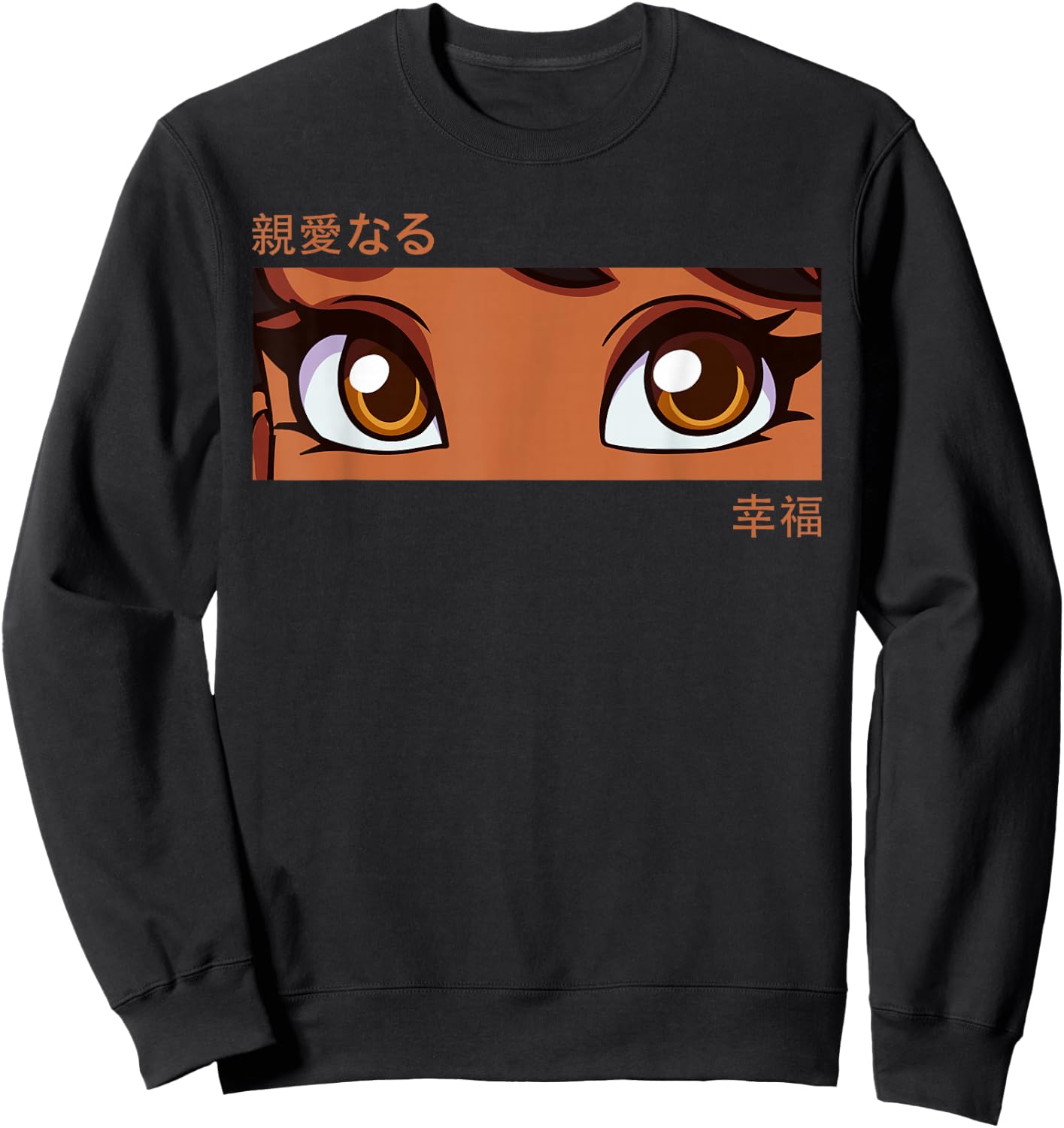 Anime Girl Eyes - Japan Culture Art - Japanese Aesthetic Sweatshirt - Sweatshirt | Black