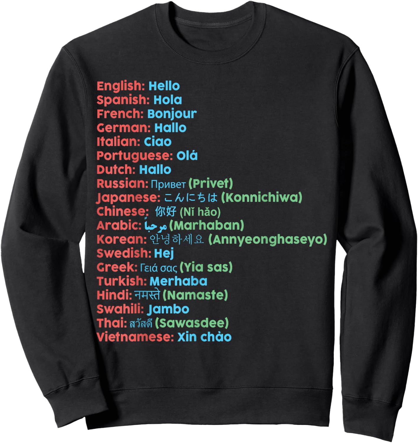 Hello Word in Different Languages Travel - - Black - Small - Short Sleeve Sweatshirt - Sweatshirt | Black