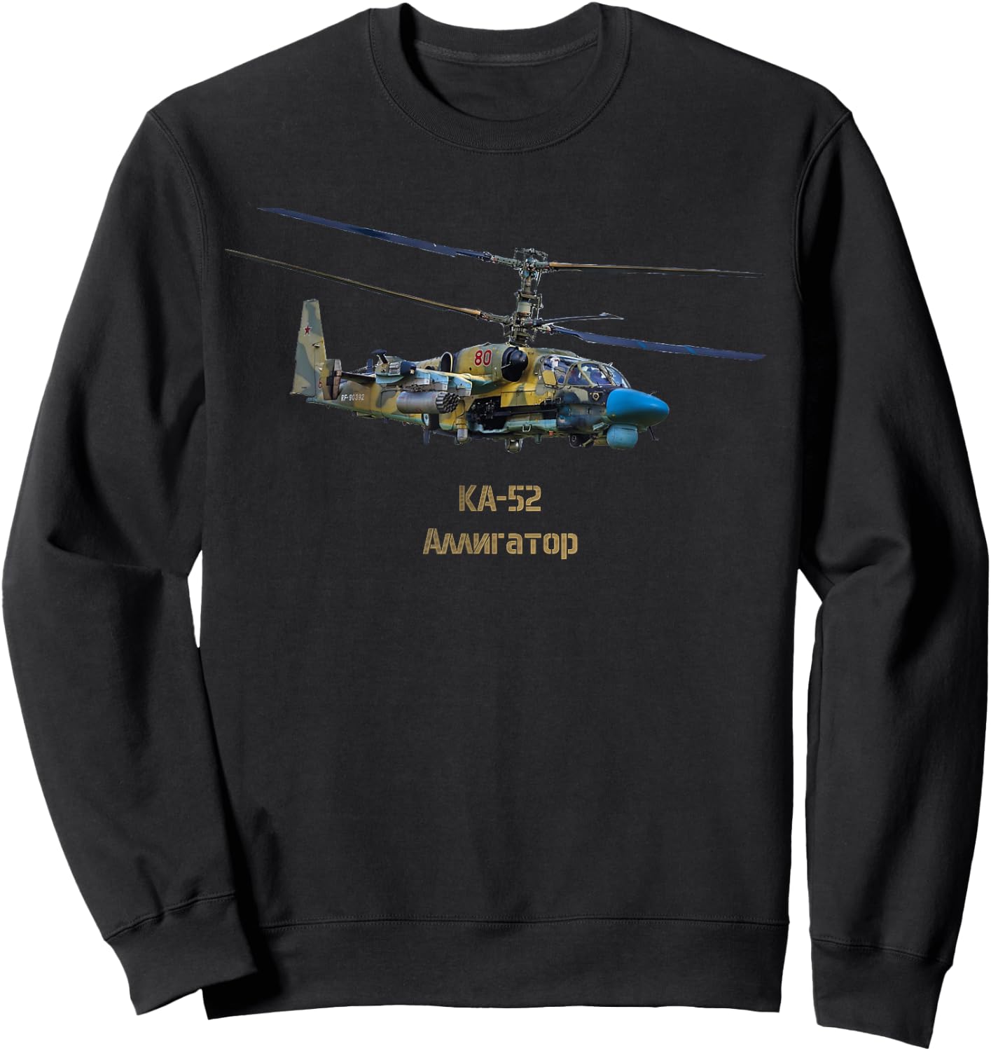 KA-52 Alligator Russian Helicopter Sweatshirt - Sweatshirt | Black