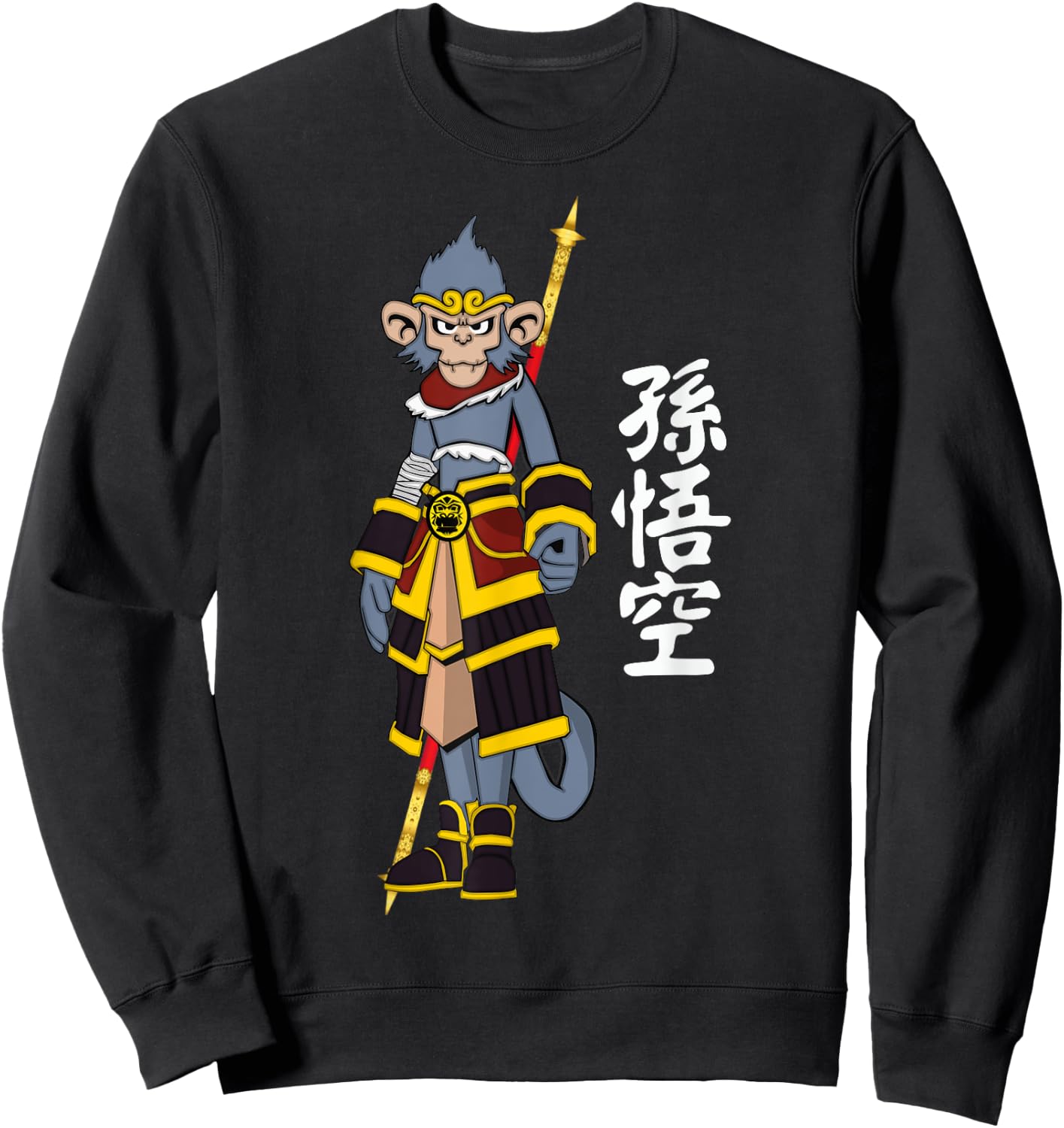 Sun Wukong Dress Monkey King Staff Chinese Alphabet Japanese Sweatshirt - Sweatshirt | Black