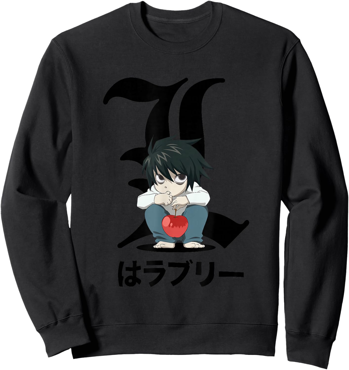 Death Note Crouching Chibi L Anime Sweatshirt - Sweatshirt | Black