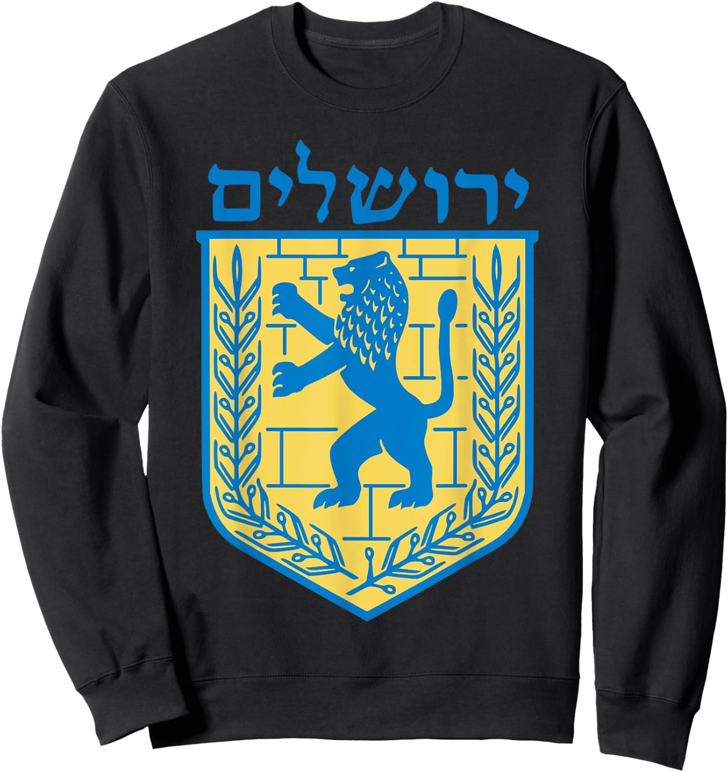 Lion of Judah Gift Israel Jewish Jerusalem Sign Jew Hebrew Sweatshirt - Sweatshirt | Black