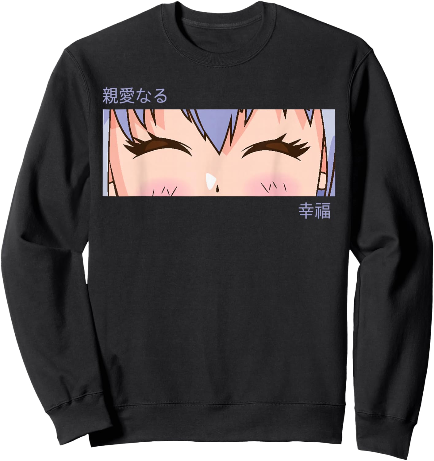 Anime Girl Eyes - Japan Culture Art - Japanese Aesthetic Sweatshirt - Sweatshirt | Black