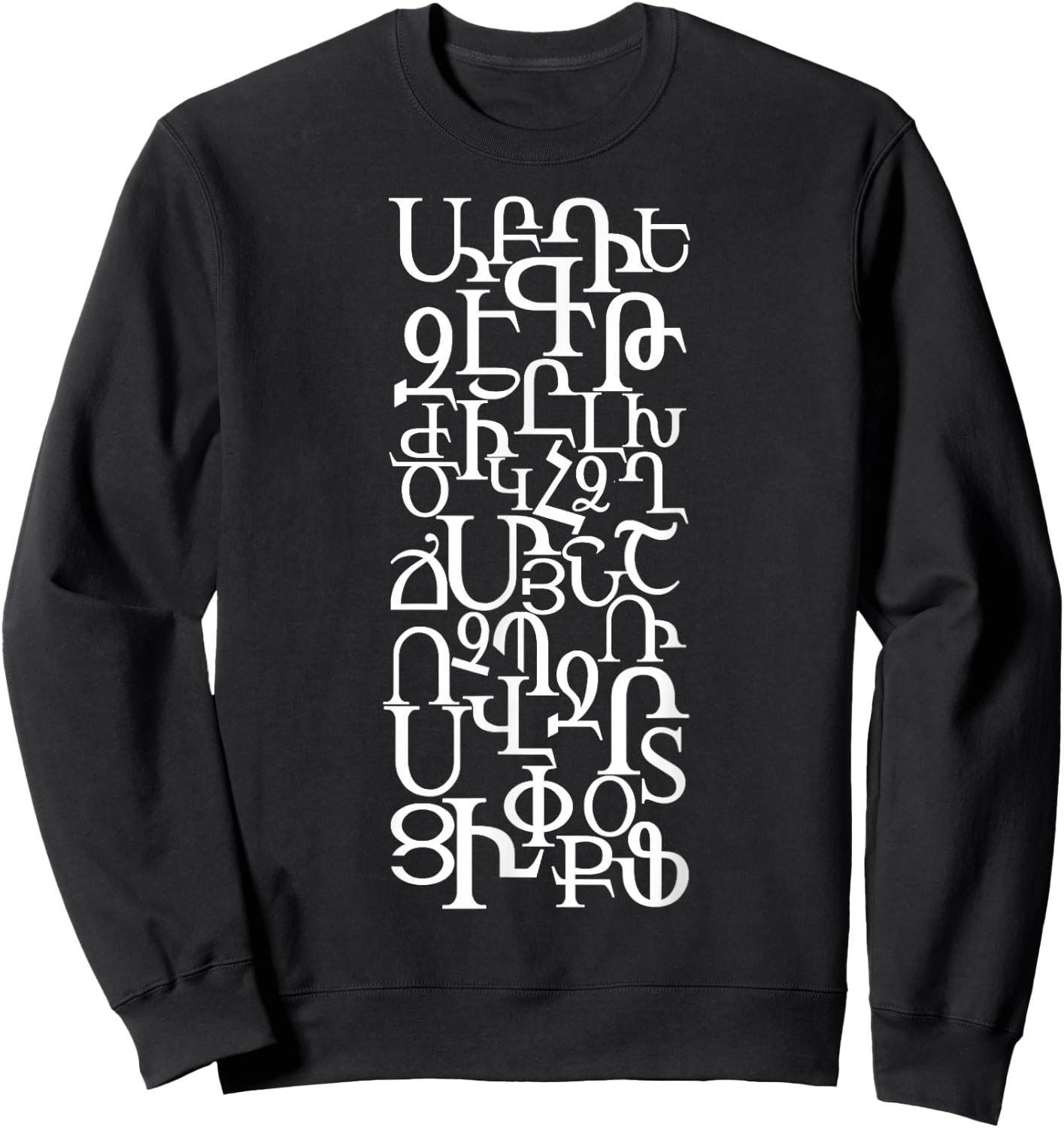 Armenian Alphabet Letters Sweatshirt - Sweatshirt | Black