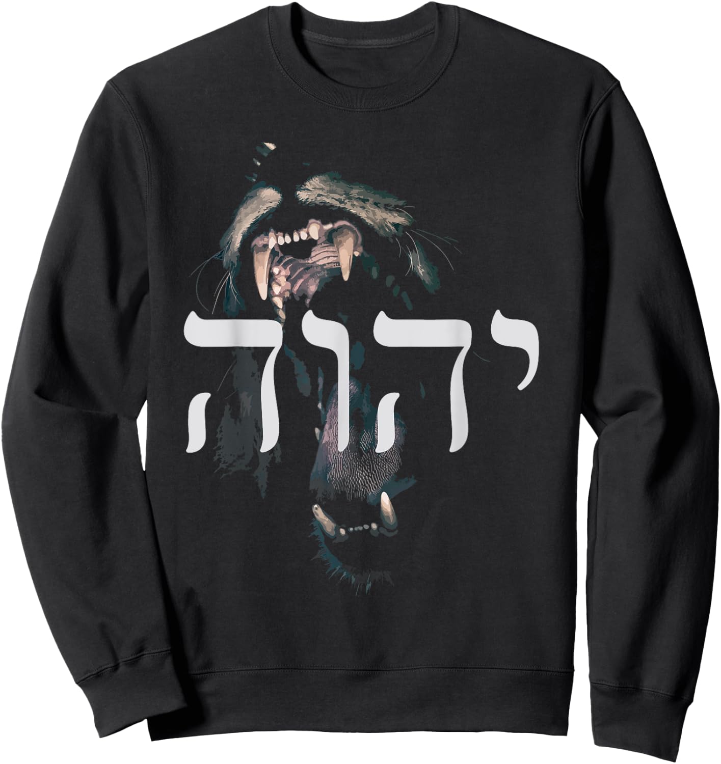 YHWH Lion of Judah - Yahweh in Hebrew Sweatshirt - Sweatshirt | Black