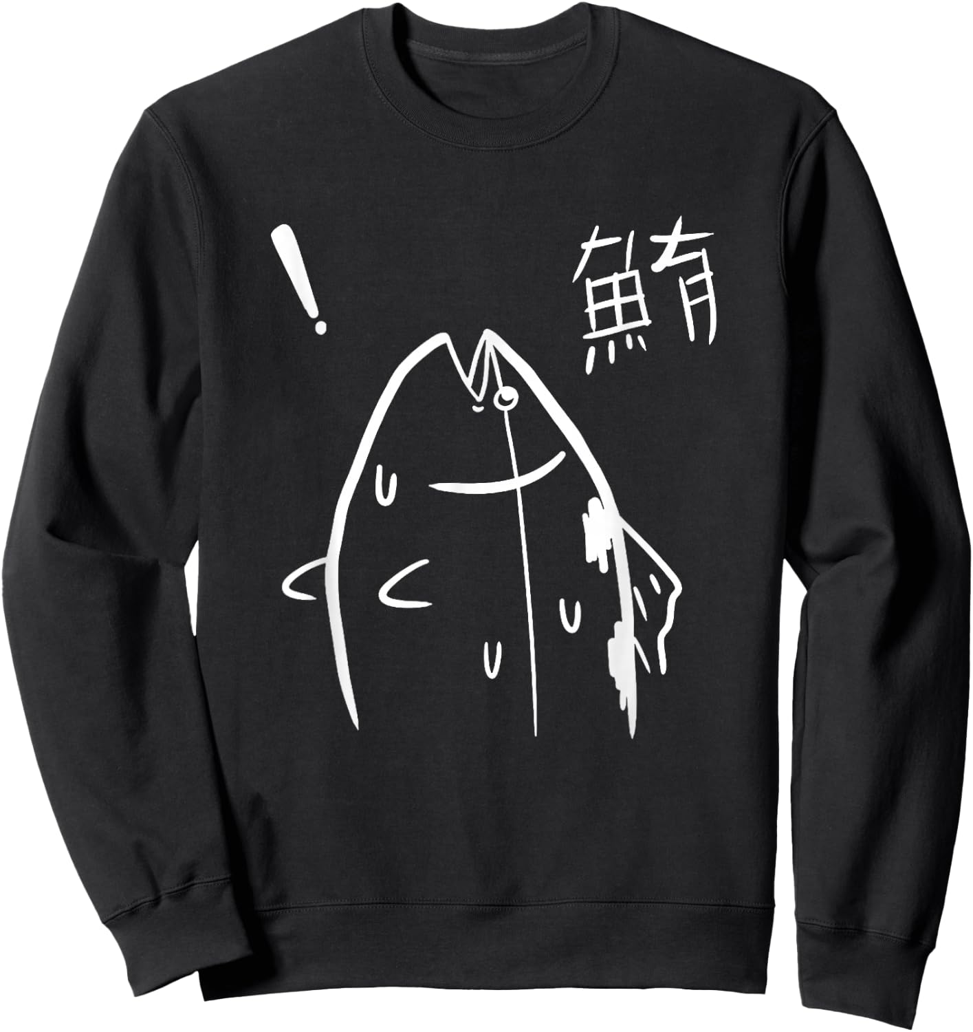 Harajuku Fish Manga Fish Graphic Design Sweatshirt - Sweatshirt | Black