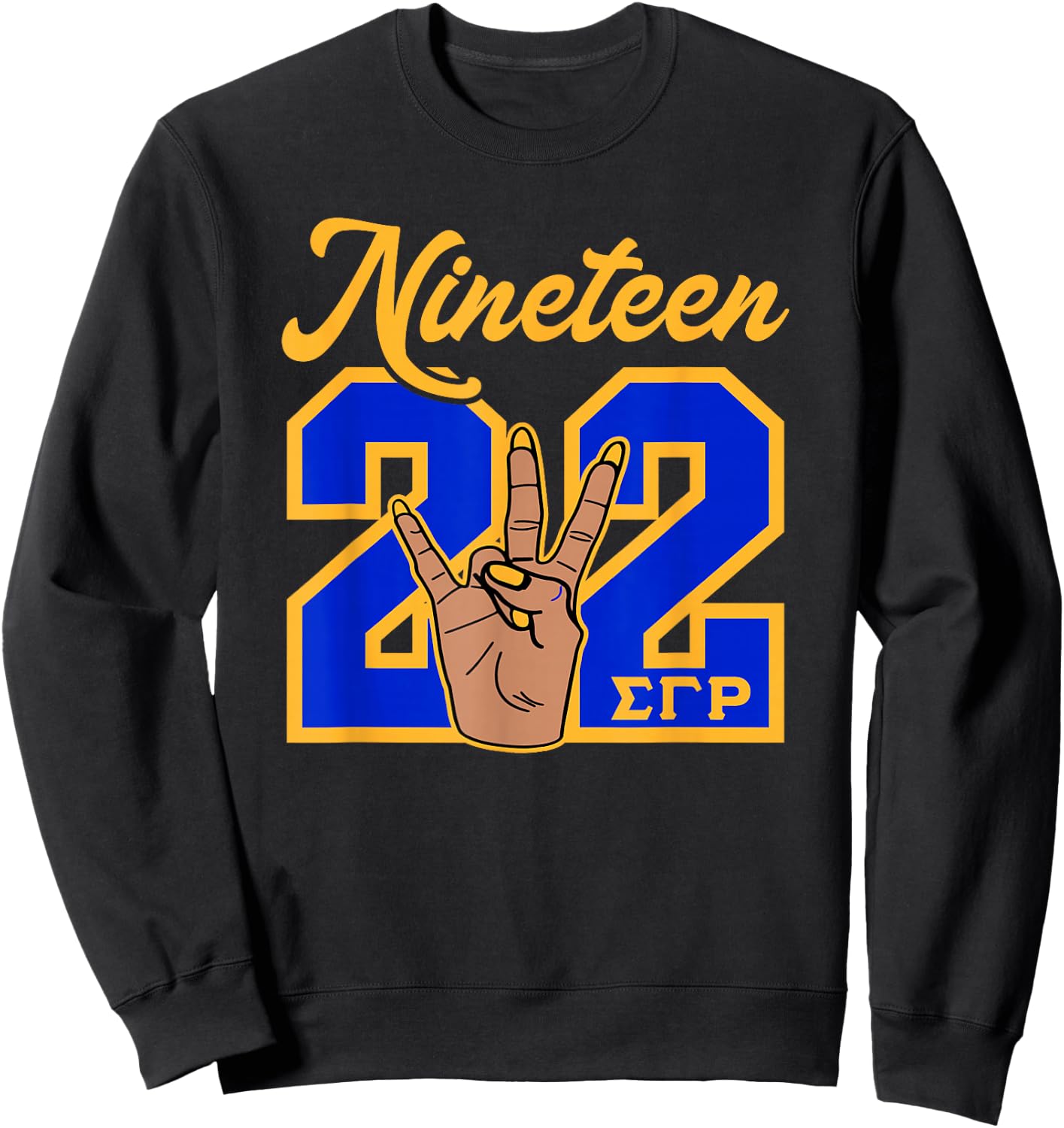 Sigma Gamma Rho Sorority Paraphernalia, Sigma Gamma Rho HBCU Sweatshirt - Sweatshirt | Black