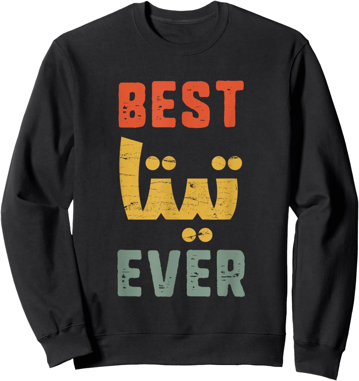 Best Grandma or Mother Arabic Calligraphy Mother's Day Sweatshirt - Sweatshirt | Black