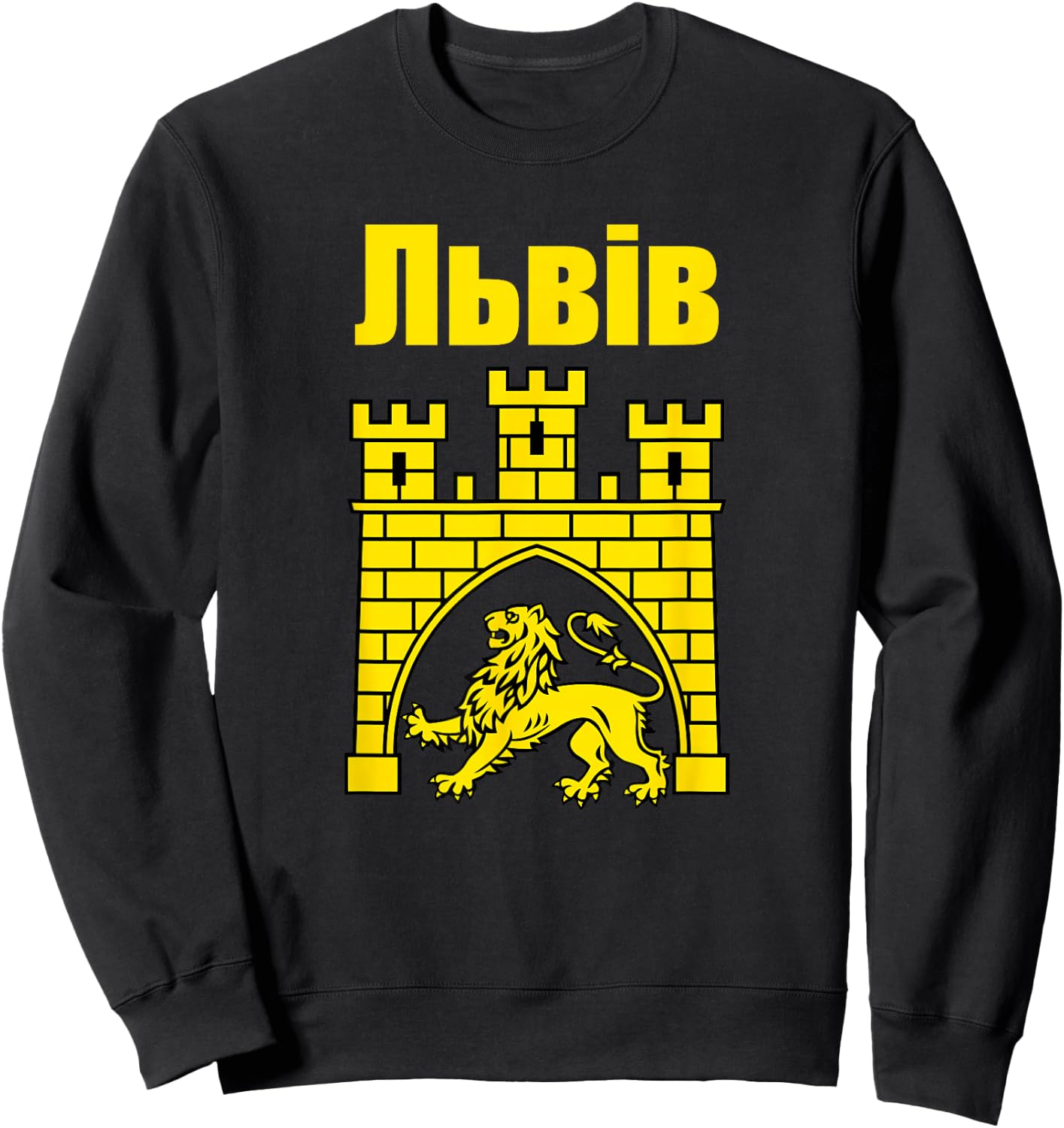 Coat Of Arms Of Lviv Ukraine Souvenir Lvivian Ukrainian Sweatshirt - Sweatshirt | Black