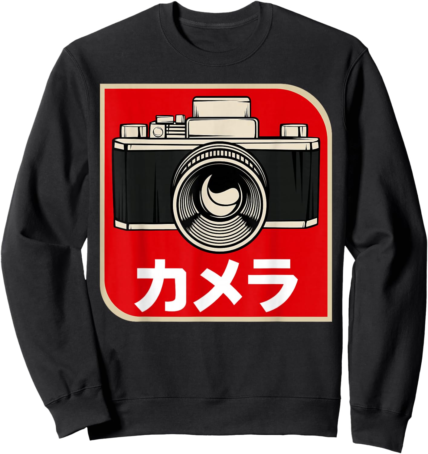 Vintage Japanese retro camera photographer photography films Sweatshirt - Sweatshirt | Black