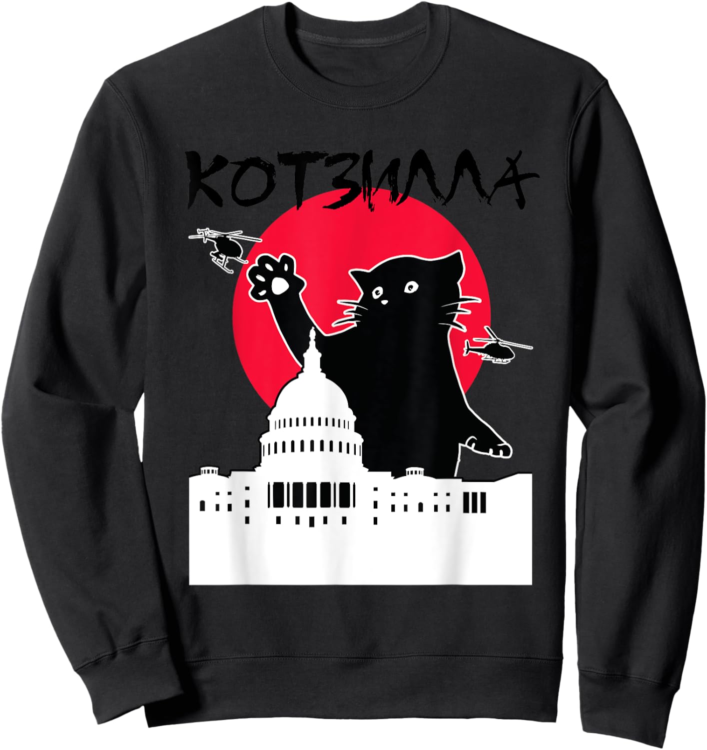 Russian Language Cat Monster Sweatshirt - Sweatshirt | Black
