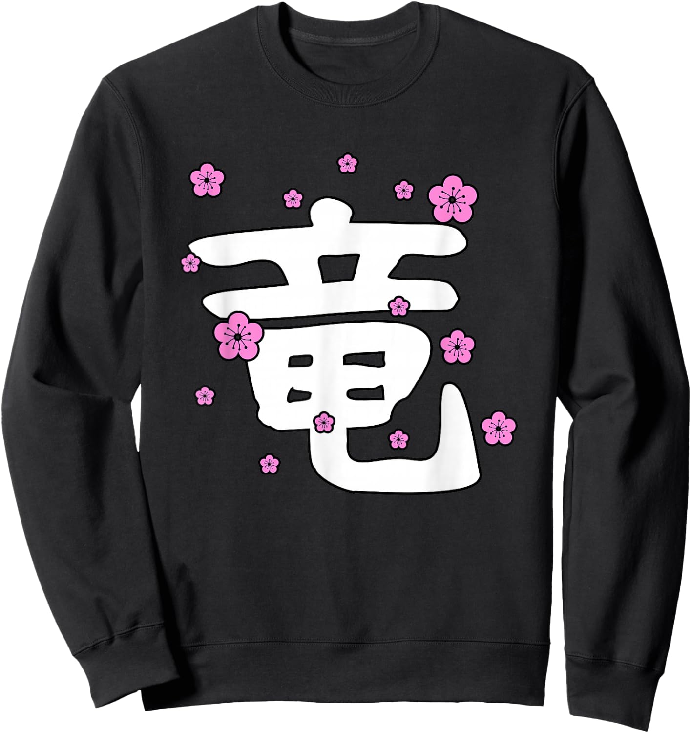 Dragon Kanji Japanese Word Calligraphy Sweatshirt - Sweatshirt | Black
