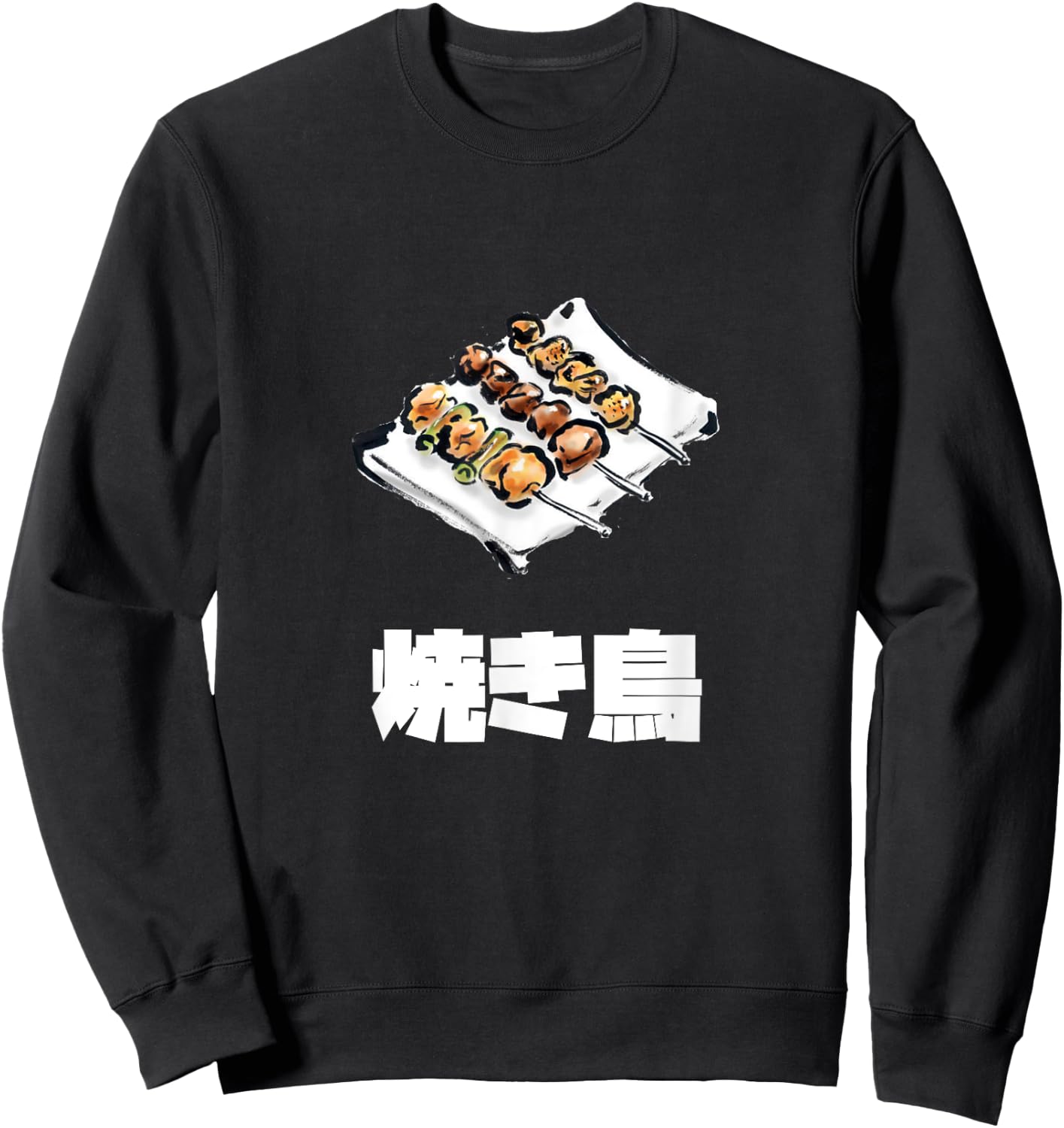 Yakitori, 焼き鳥、Grilled Chicken Japanese Food Sweatshirt - Sweatshirt | Black