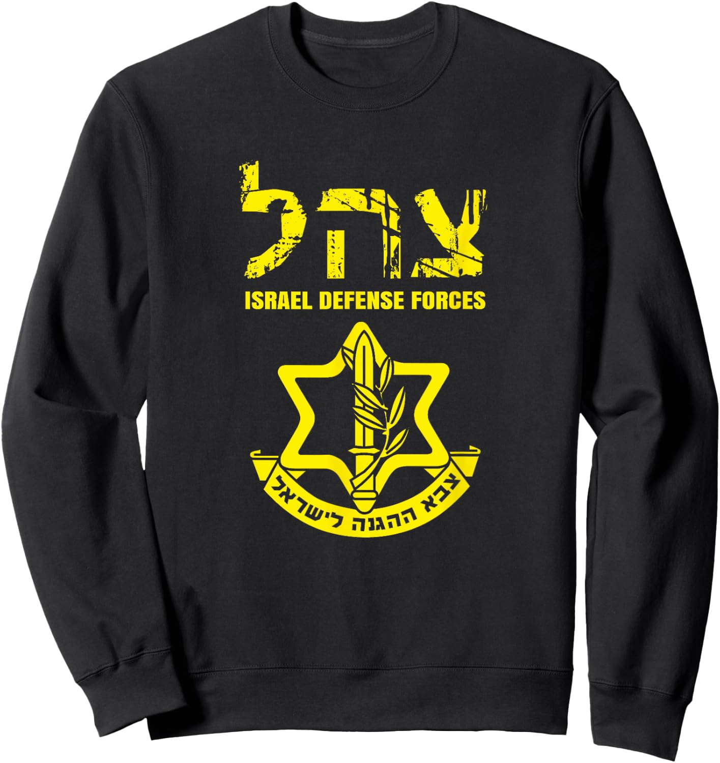 Israel Defense Forces IDF Israeli Military Army Sweatshirt - Sweatshirt | Black