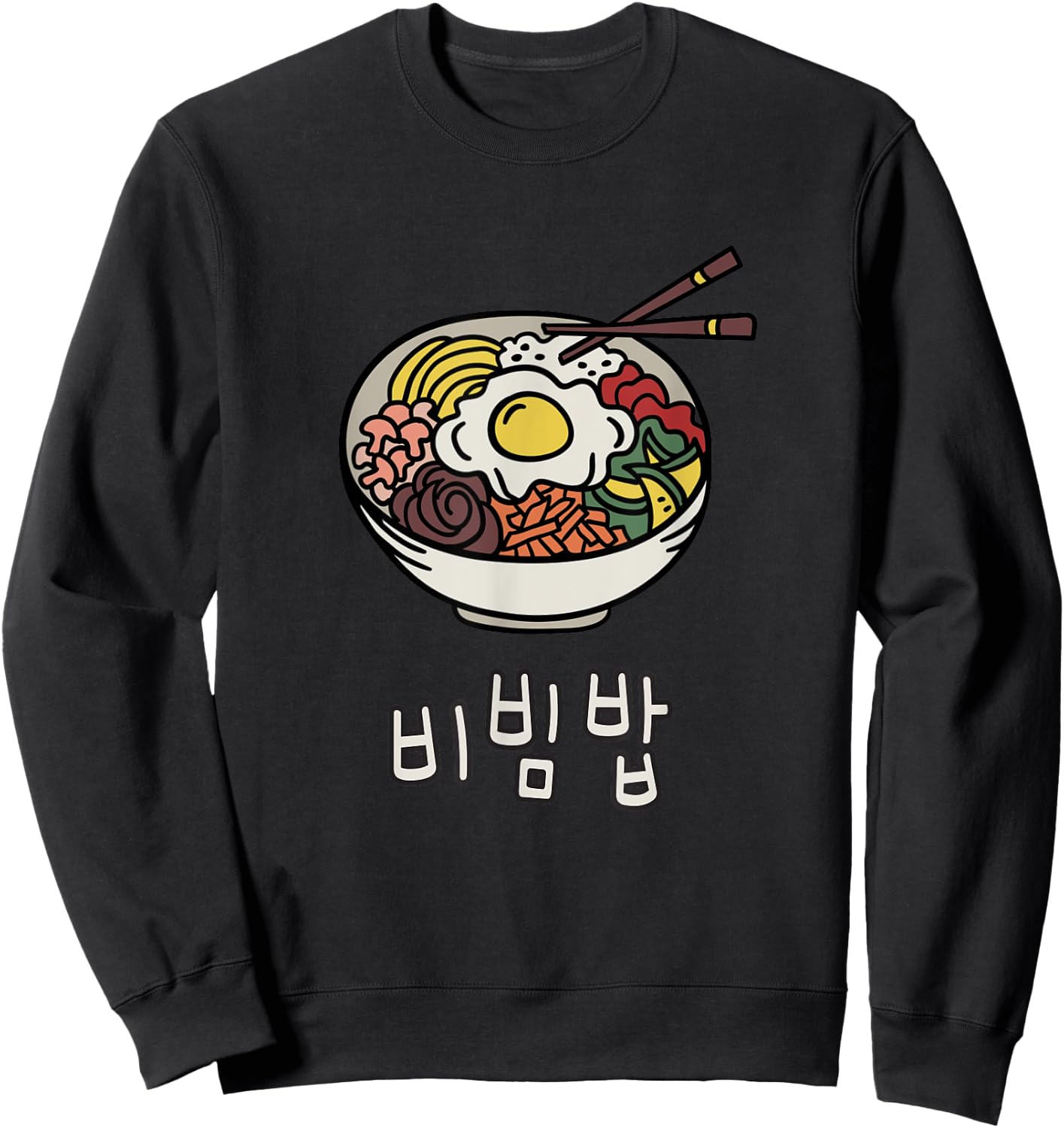 Bibimbap bowl korean food Hangeul characters Hangul Sweatshirt - Sweatshirt | Black