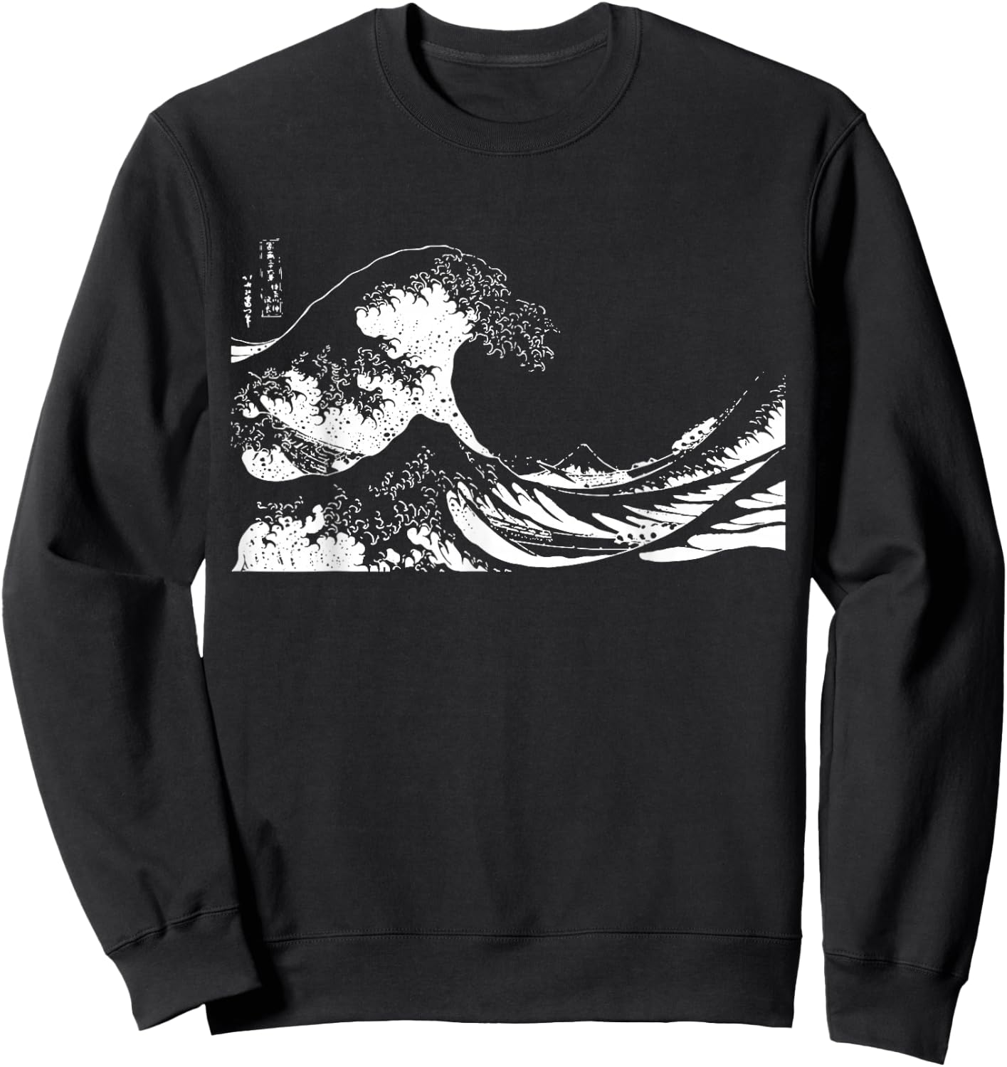 Japan Great Wave of Kanagawa Sweatshirt - Sweatshirt | Black