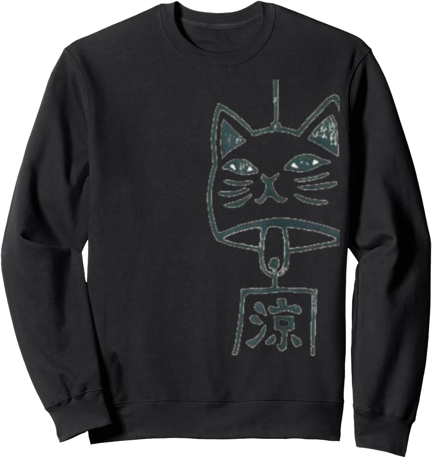 Cat Wind Chime Vintage Style Cat Retro Distressed Men Women Kids Sweatshirt - Sweatshirt | Black