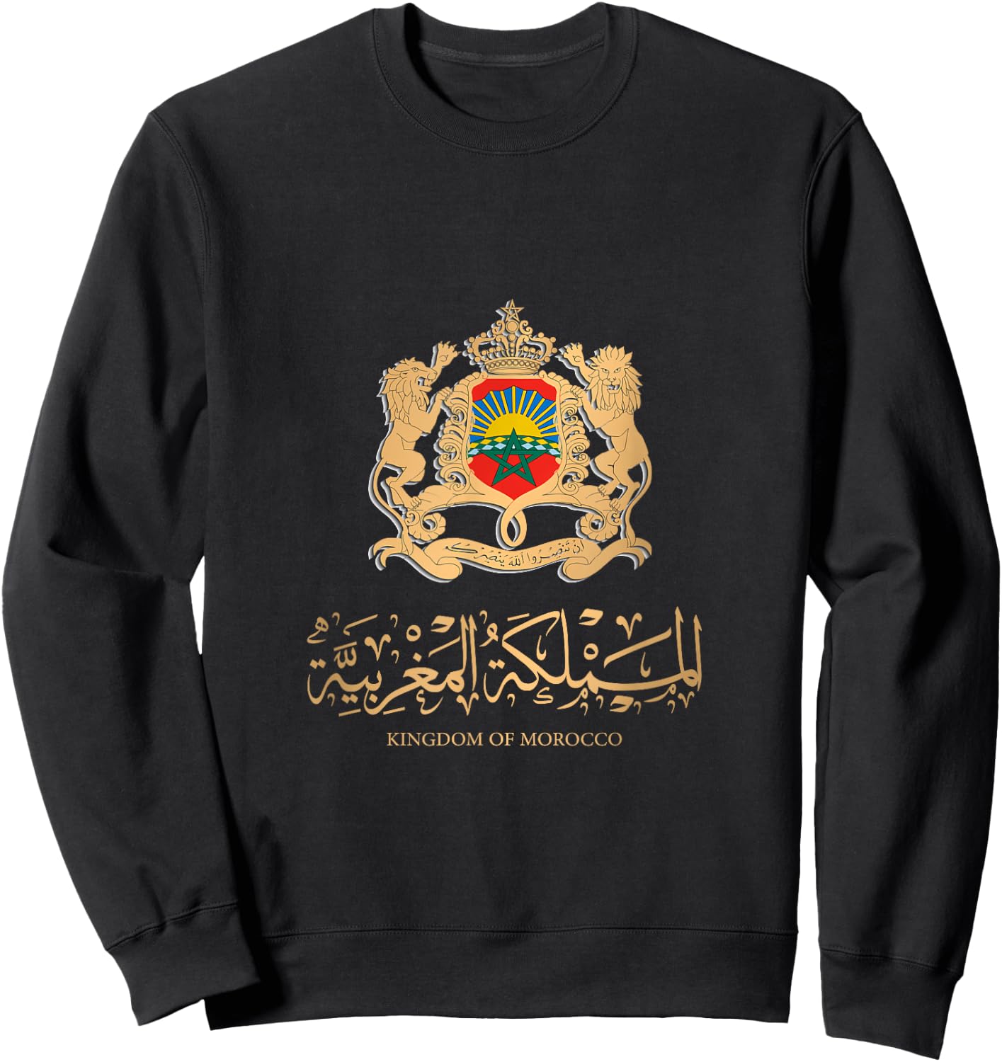 Golden Emblem of Kingdom of Morocco with Morocco Flag Sign Sweatshirt - Sweatshirt | Black