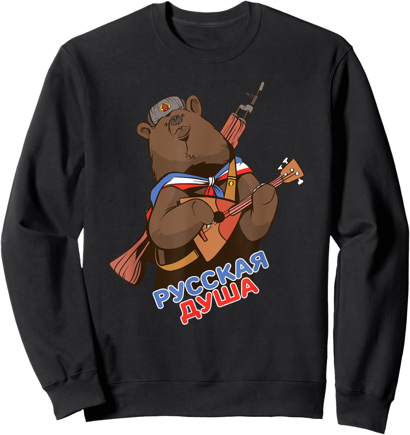 Funny Traditional Russian Bear Russian Soul Sweatshirt - Sweatshirt | Black